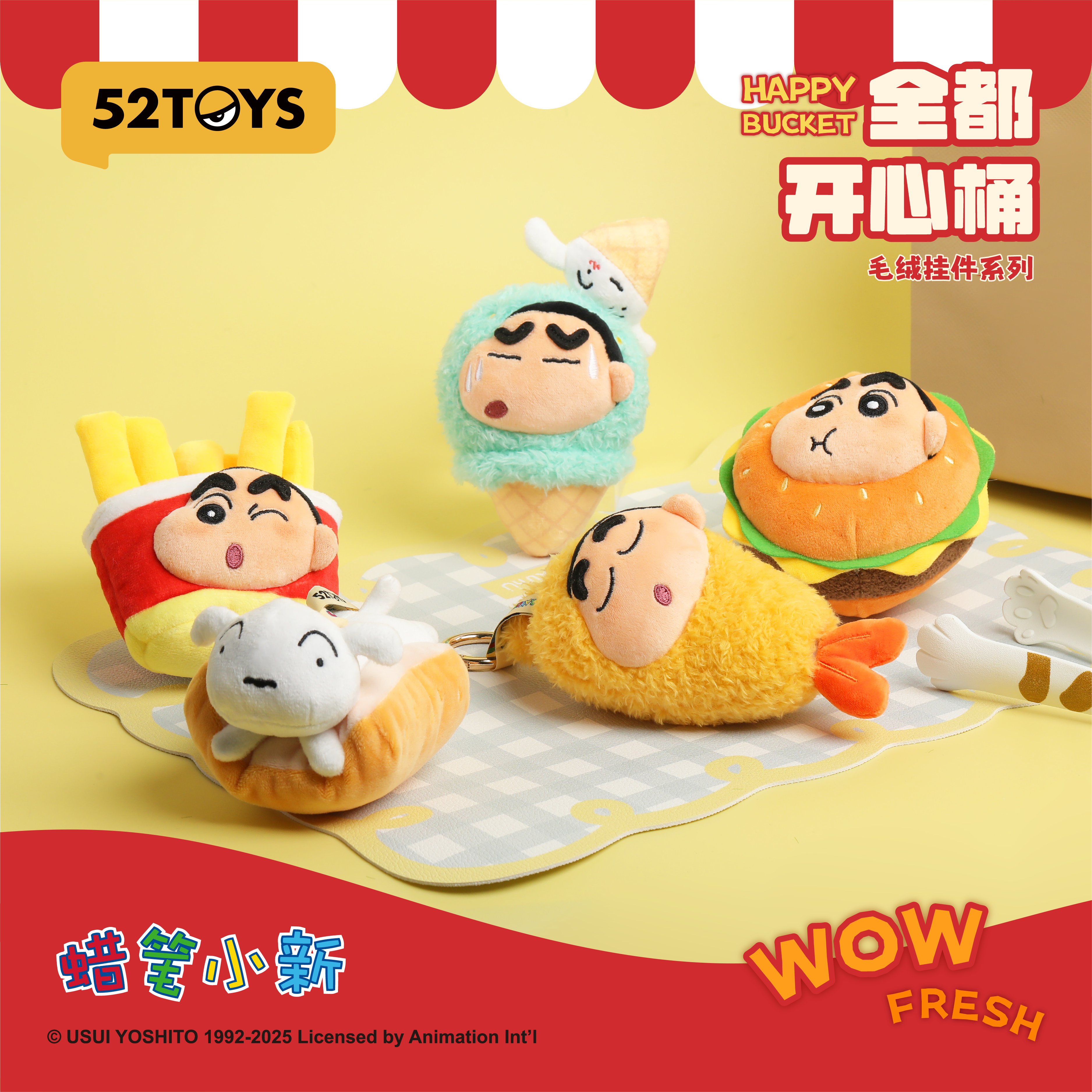 Crayon Shin-chan Happy Bucket Series Blind Box Plush Pendant (Single)
