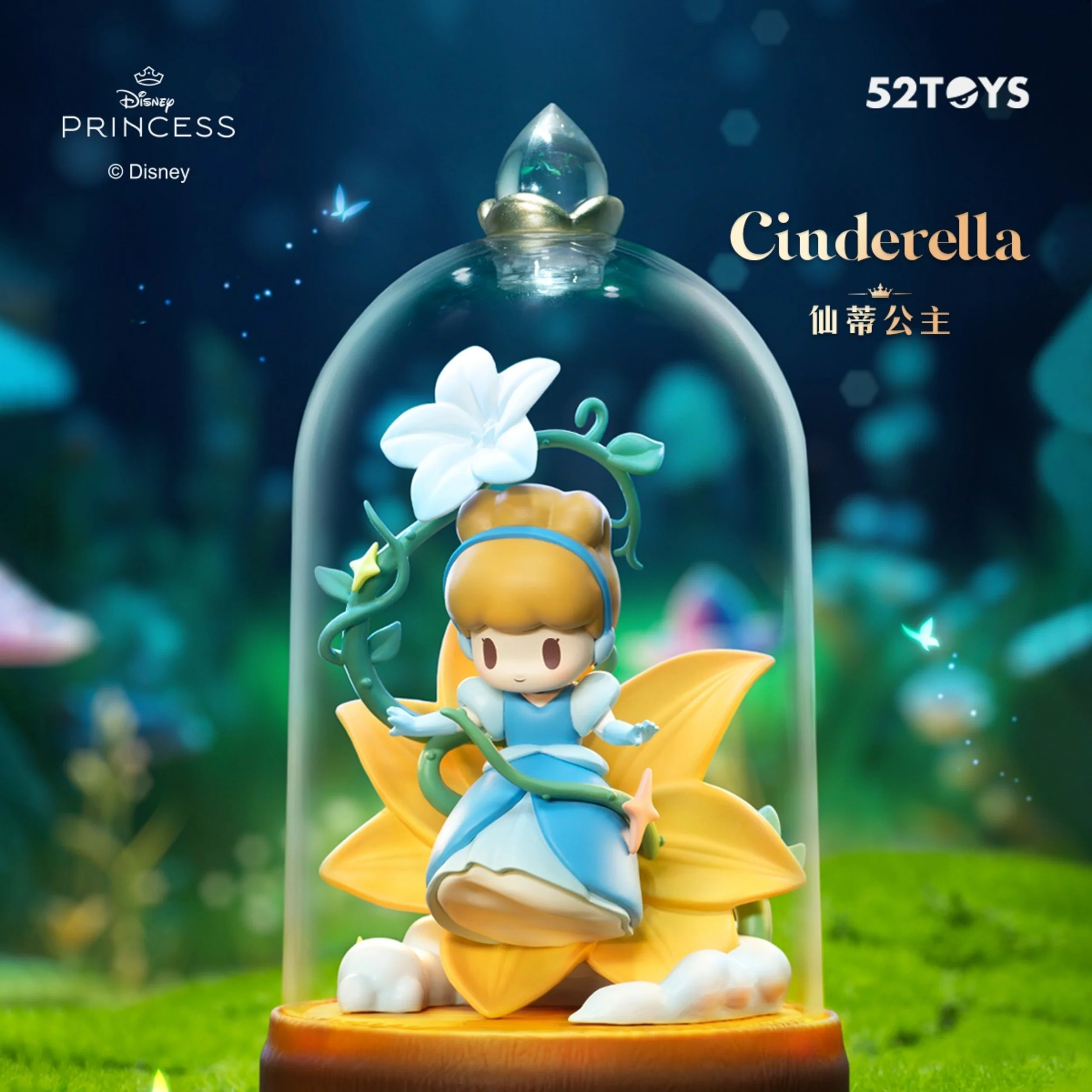[D-baby] Disney Princess Flowers & Shadows Series Blind Box Figures (Single)