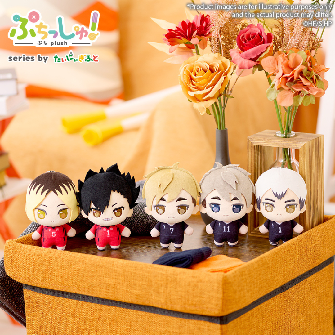 Haikyu!! - Atsumu Miya - Puchish Vol. 2 Plush Pendant