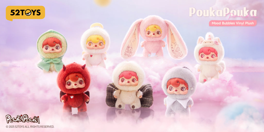 POUKAPOUKA Mood Bubbles Series Blind Box Plush Pendant (Single)