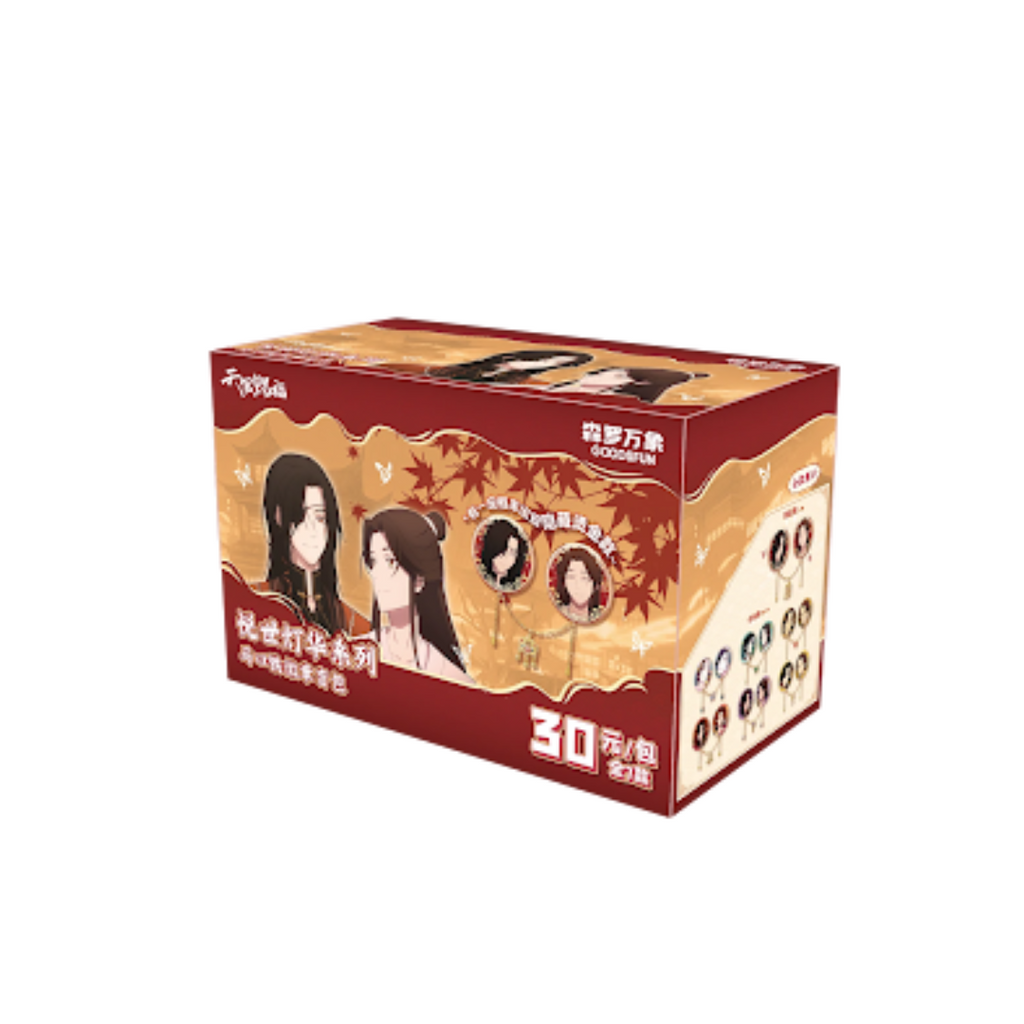 TGCF Heaven Official's Blessing Yue Shi Lantern Series Can Badge Blind Box - CardFun