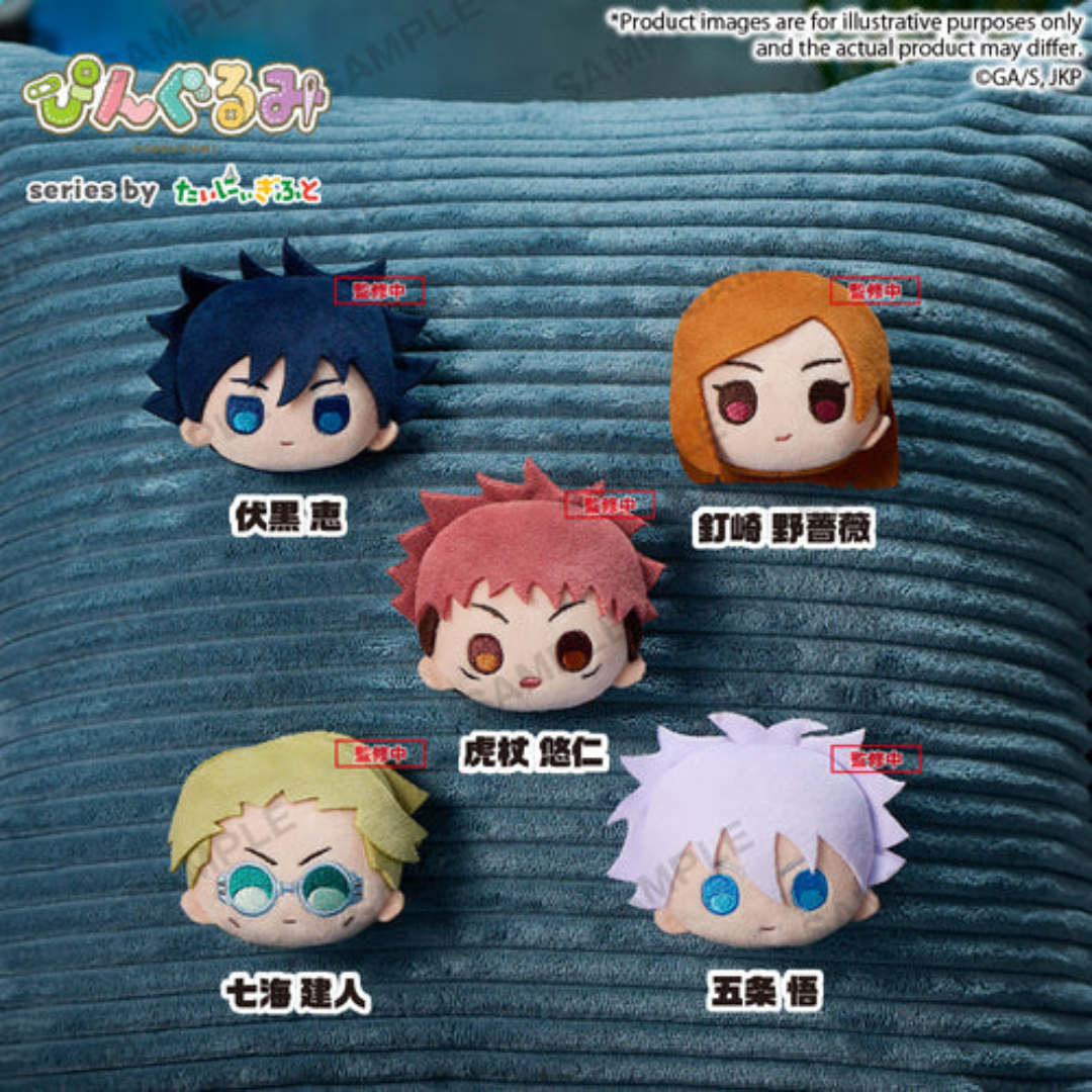 Jujutsu Kaisen - Satoru Gojo - Pingurumi Plush Pin