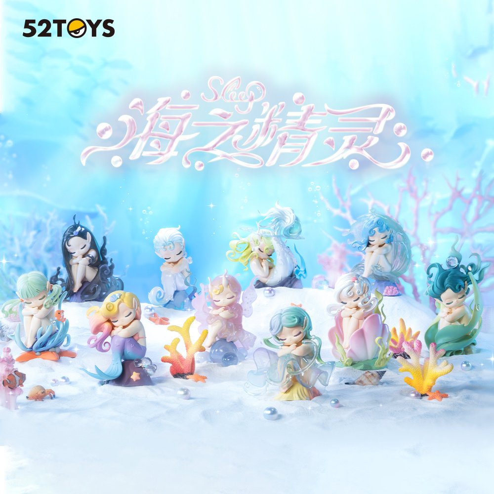 Sleep Sea Elves Series Blind Box Figures (Single)