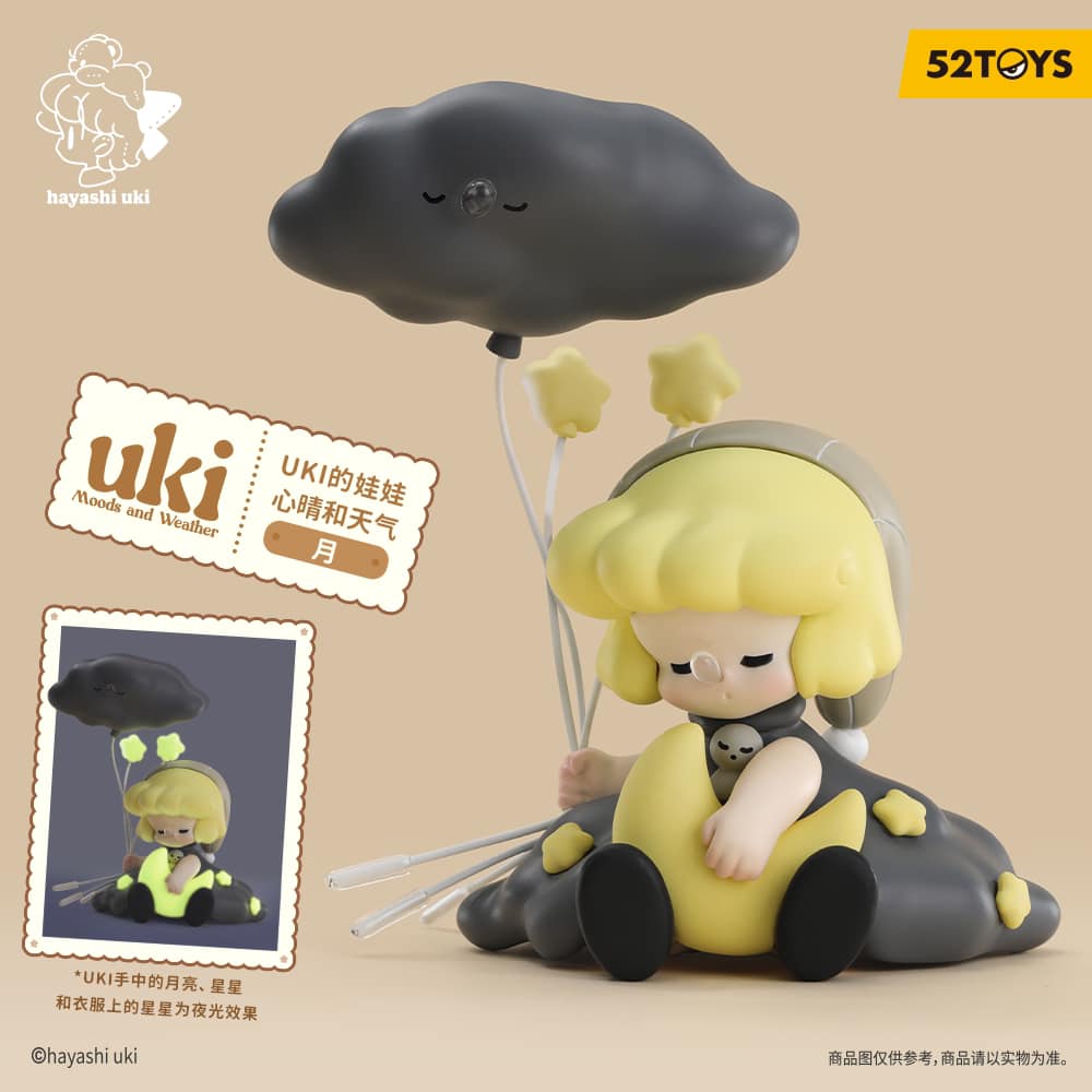 UKI Mood and Weather Series Blind Box Figures (Single)