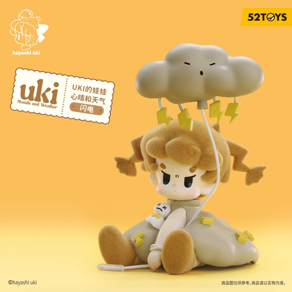 UKI Mood and Weather Series Blind Box Figures (Single)