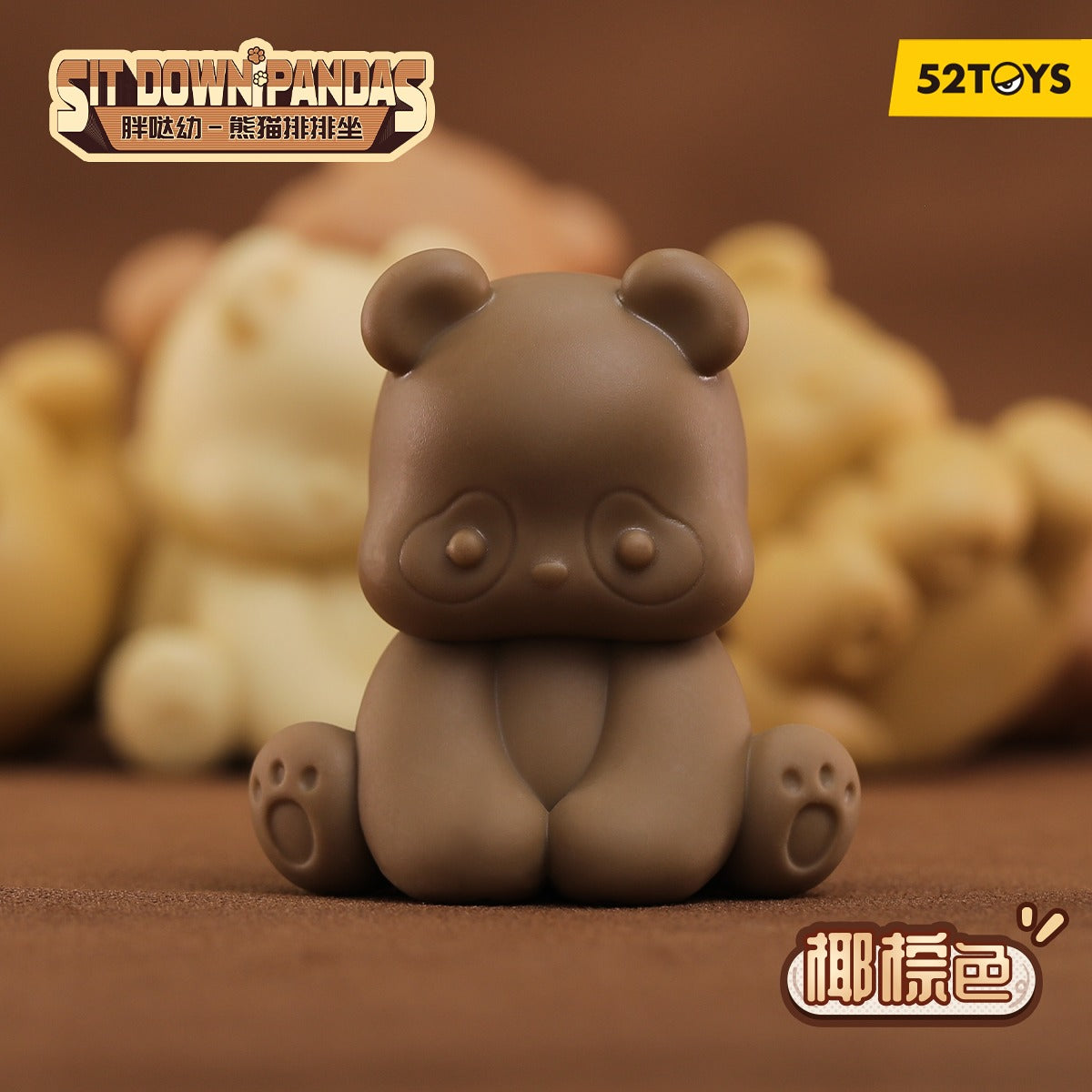 [MiniMe] Panda Roll Sit Down Pandas Series Blind Box Figures (Single)