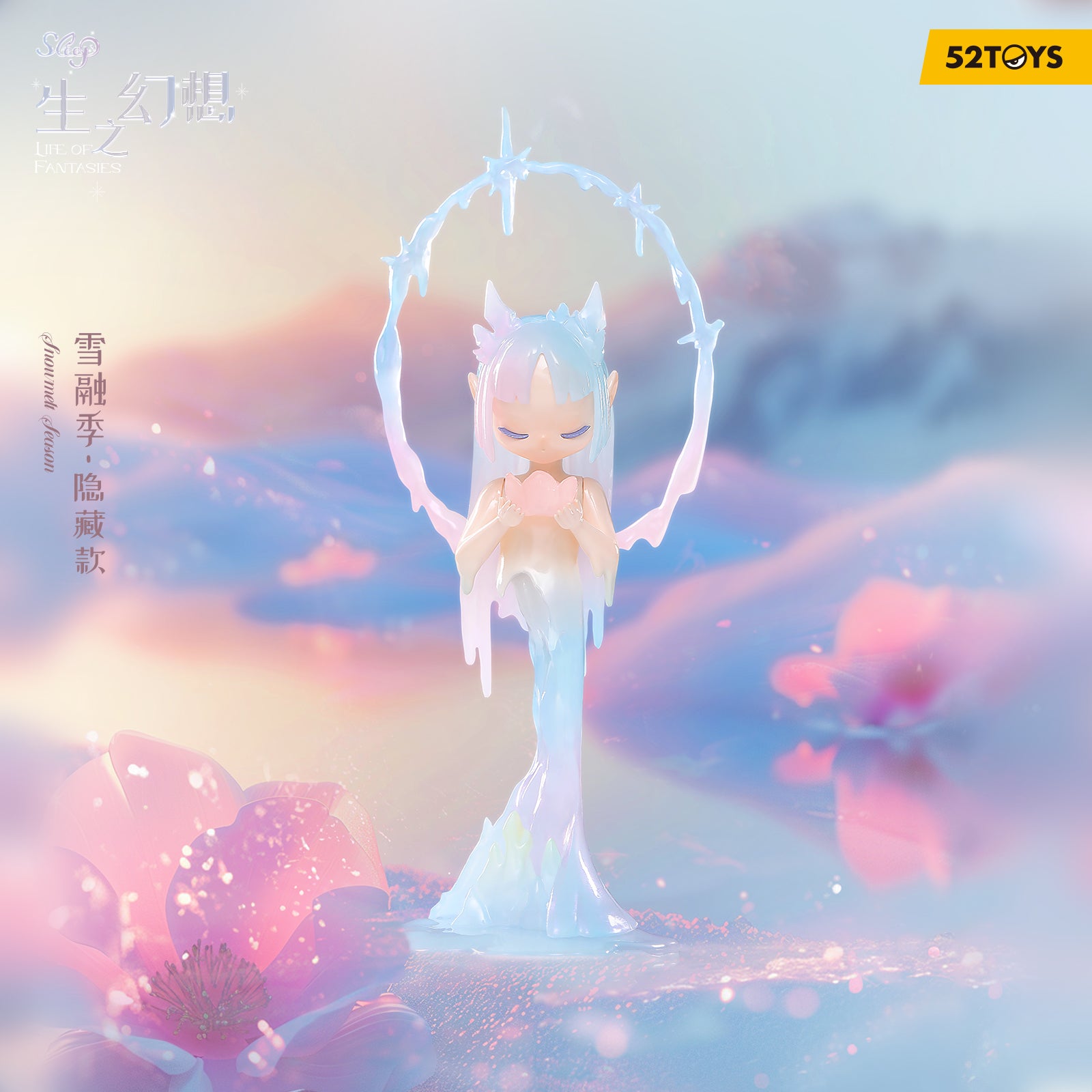 Sleep Dreamland Elves Life of Fantasies Series Blind Box Figures (Single)