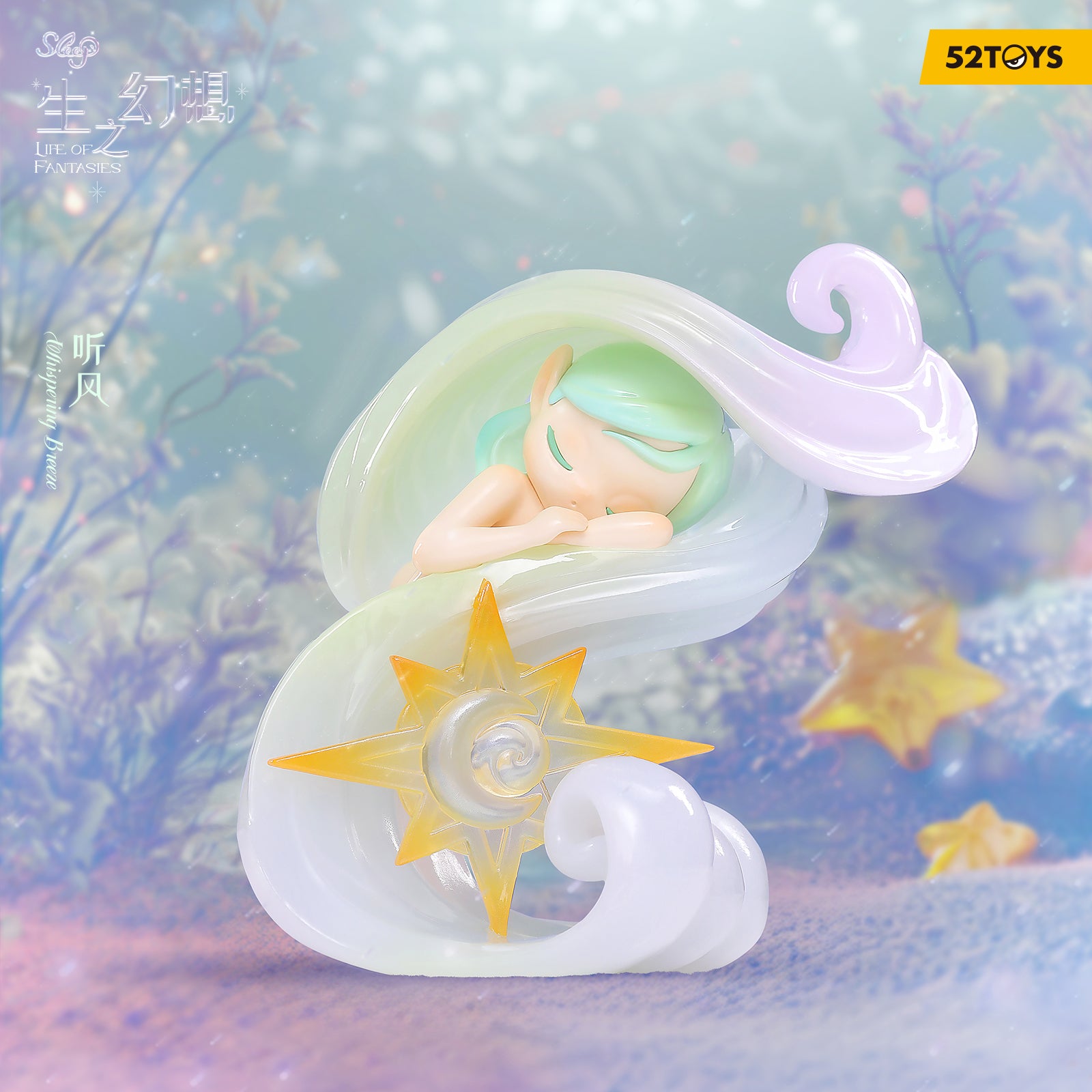 Sleep Dreamland Elves Life of Fantasies Series Blind Box Figures (Single)