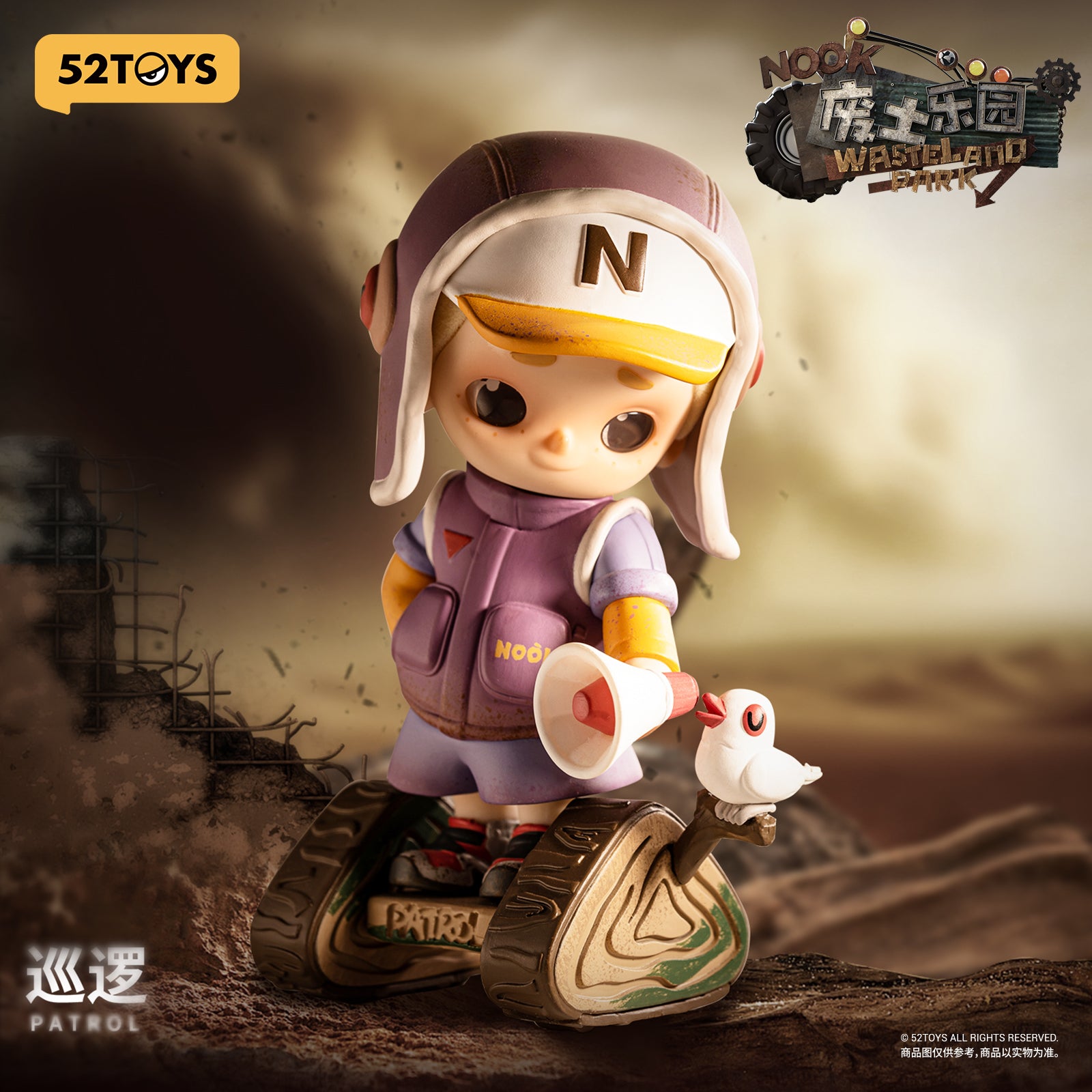 NOOK Wasteland Park Series Blind Box Figures (Single)