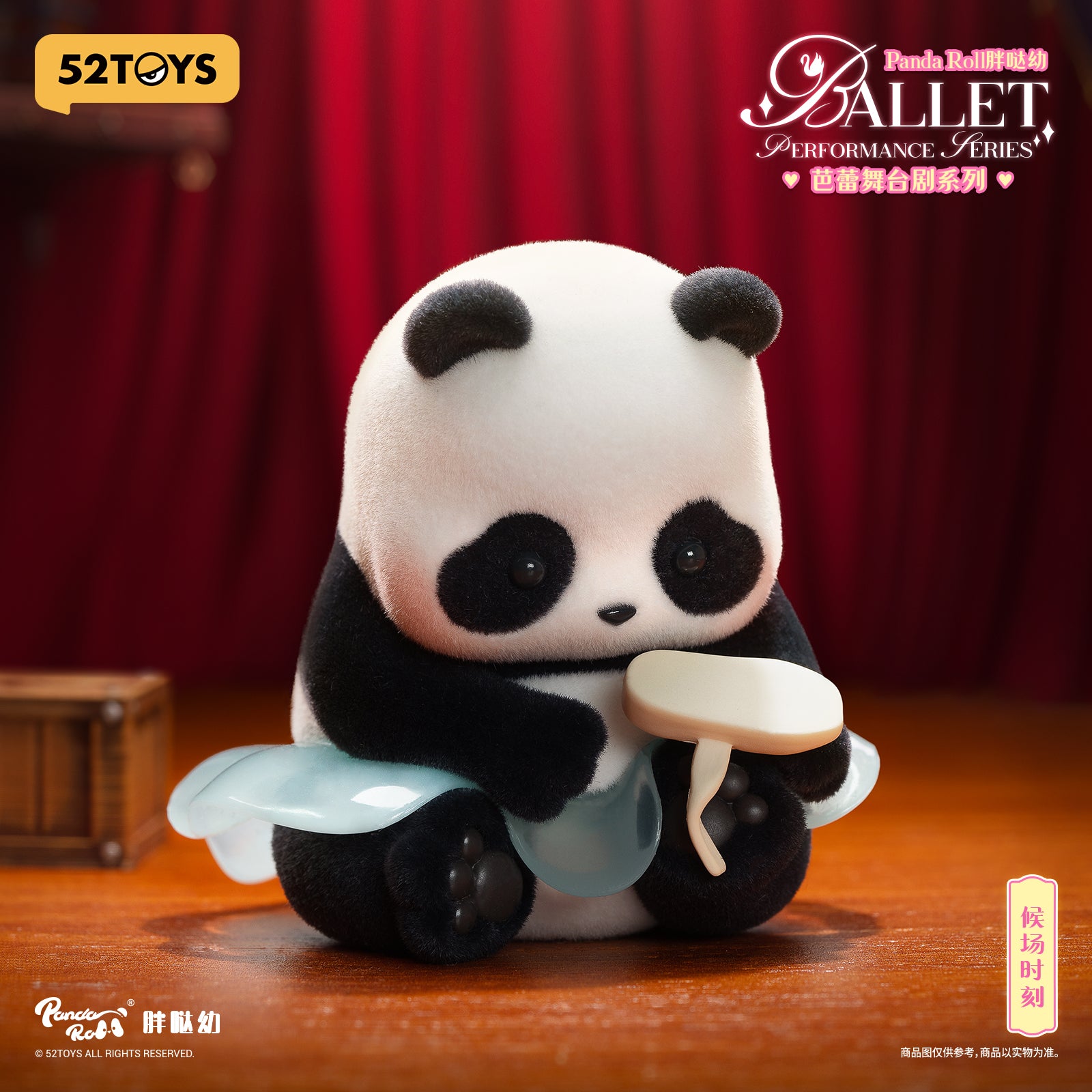 Panda Roll Ballet Performance Series Blind Box Figures (Single)
