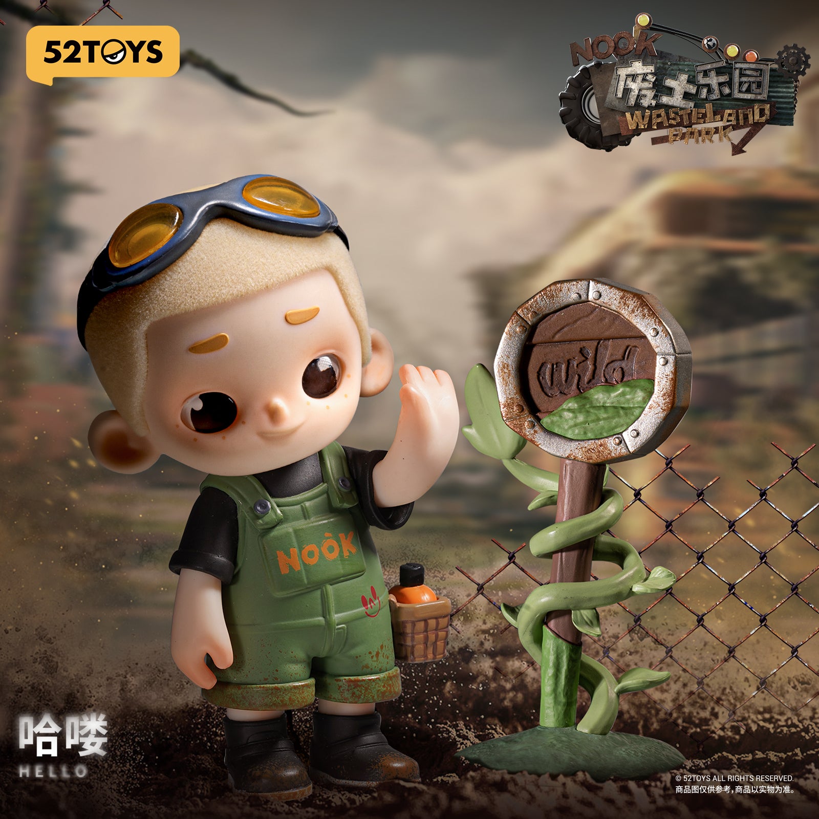 NOOK Wasteland Park Series Blind Box Figures (Single)