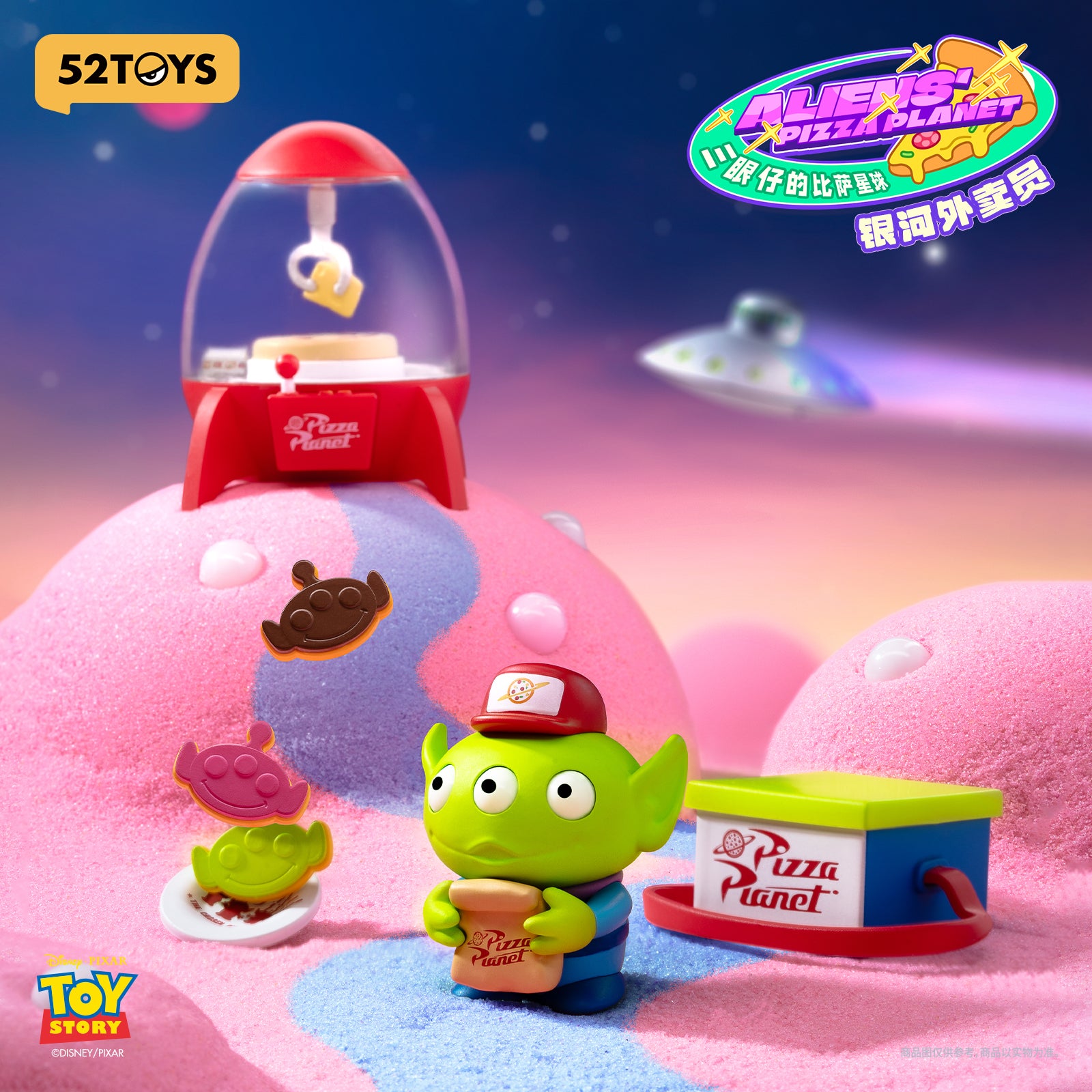 Disney: Toy Story Alien Pizza Planet Series Blind Box Figures (Single)