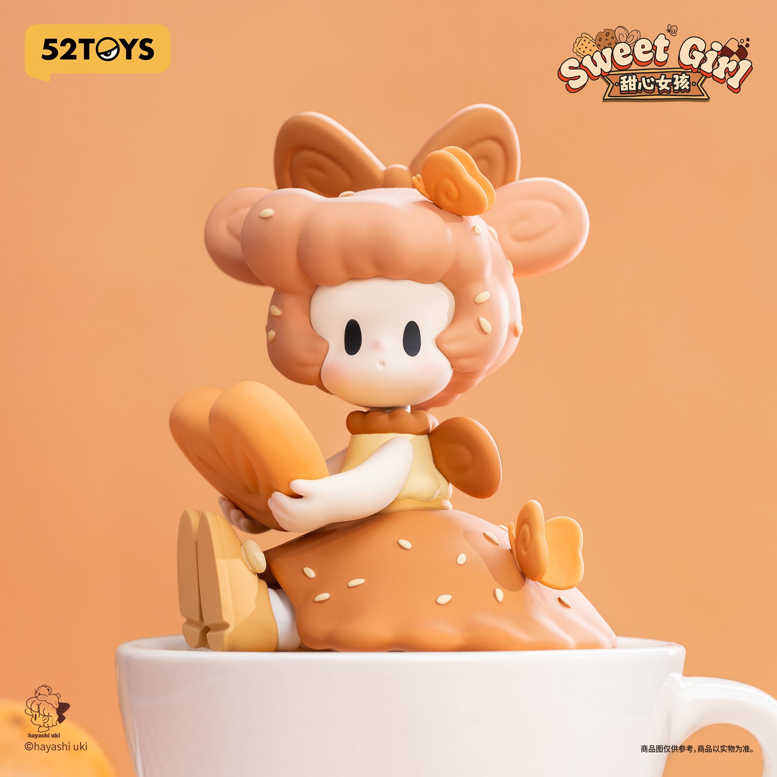 UKI s Doll Sweet Girl Series Blind Box Figures (Single)