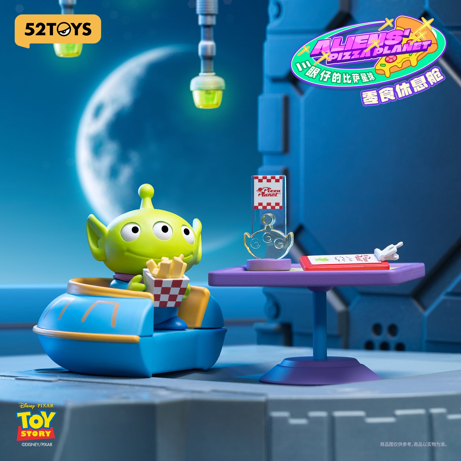 Disney: Toy Story Alien Pizza Planet Series Blind Box Figures (Single)