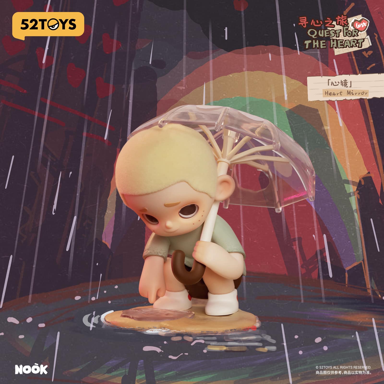 NOOK Quest for the Heart Series Blind Box Figures (Single)