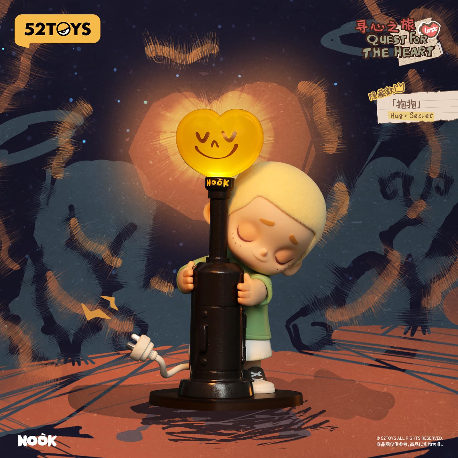 NOOK Quest for the Heart Series Blind Box Figures (Single)