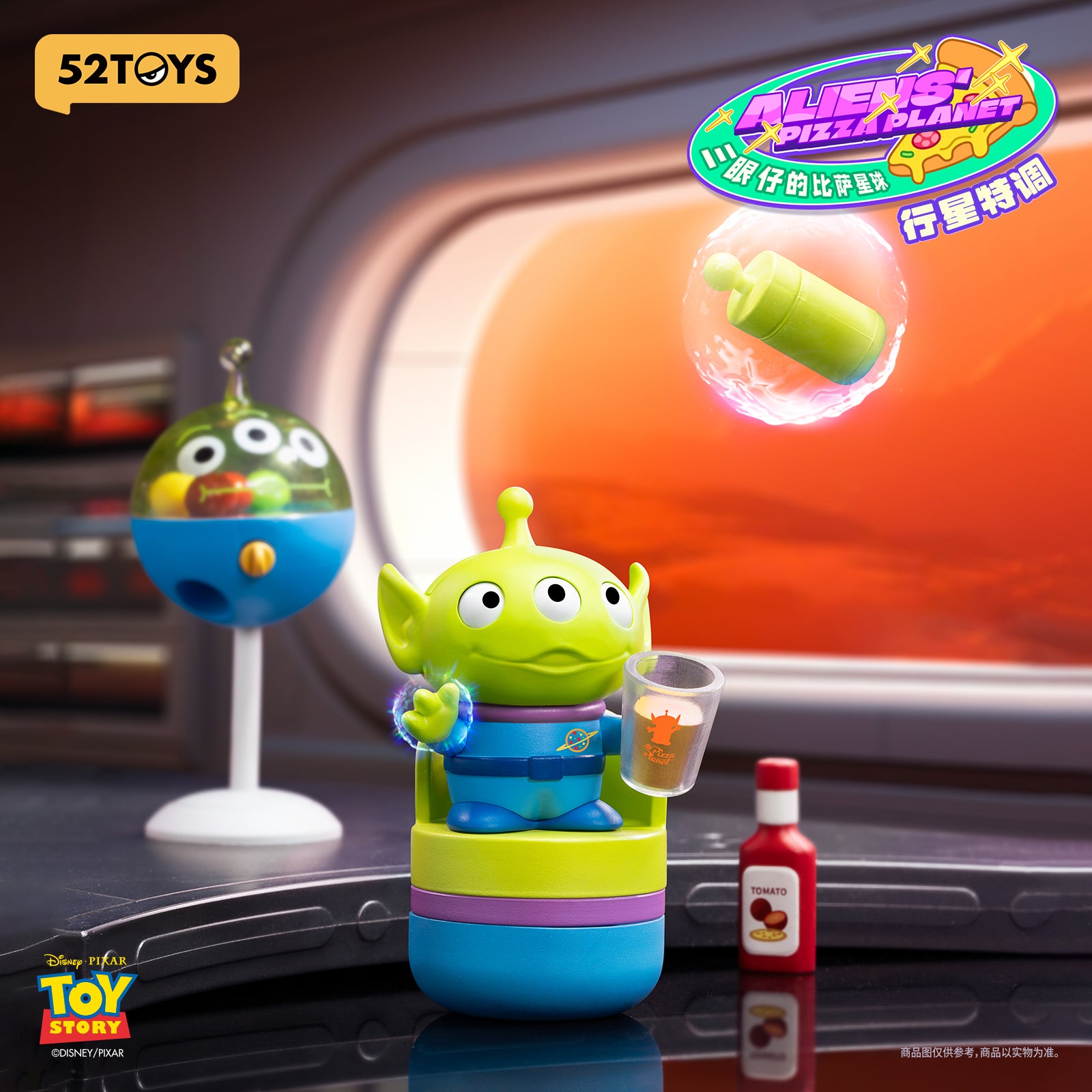 Disney: Toy Story Alien Pizza Planet Series Blind Box Figures (Single)