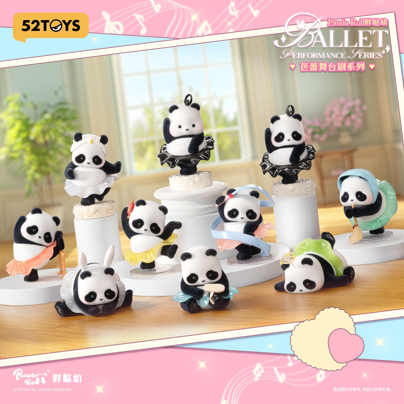 Panda Roll Ballet Performance Series Blind Box Figures (Single)