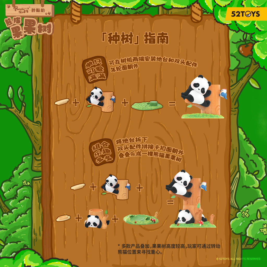 Panda Roll Fruit Tree Climbing Series Blind Box Figures (Single)