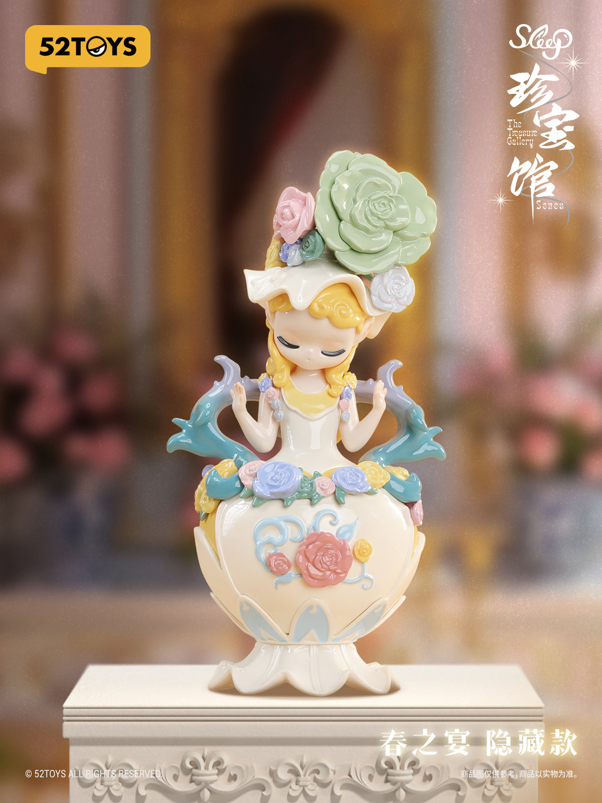 Sleep The Treasure Gallery Series Blind Box Figures (Single)