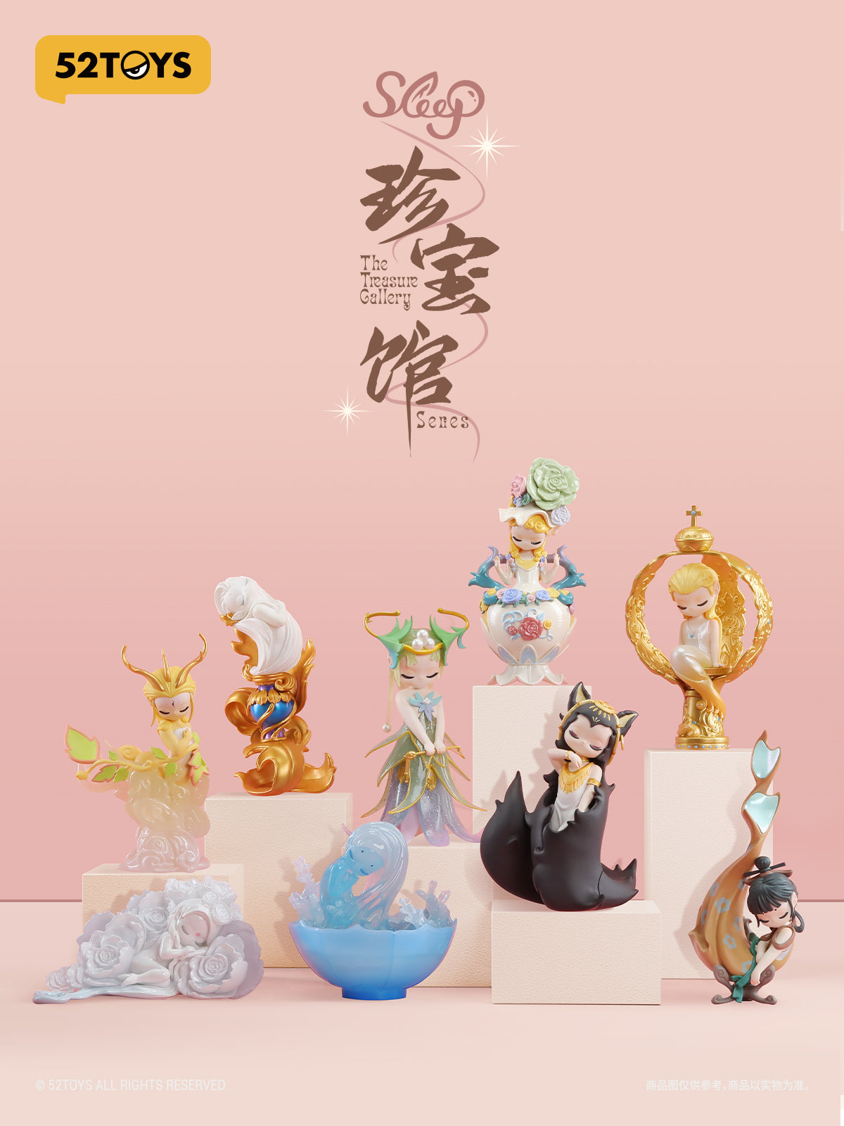 Sleep The Treasure Gallery Series Blind Box Figures (Single)