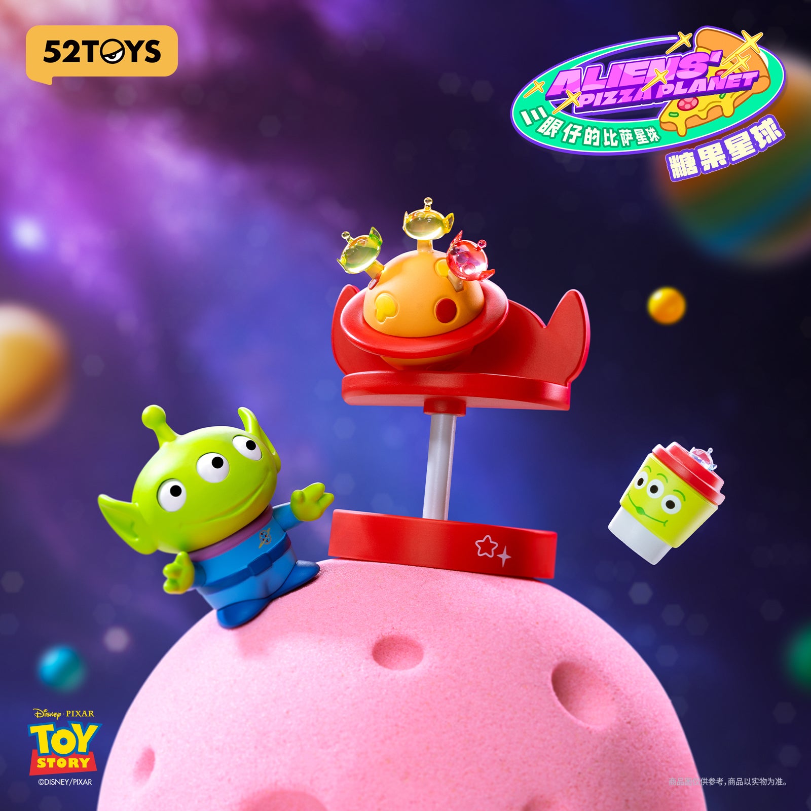 Disney: Toy Story Alien Pizza Planet Series Blind Box Figures (Single)