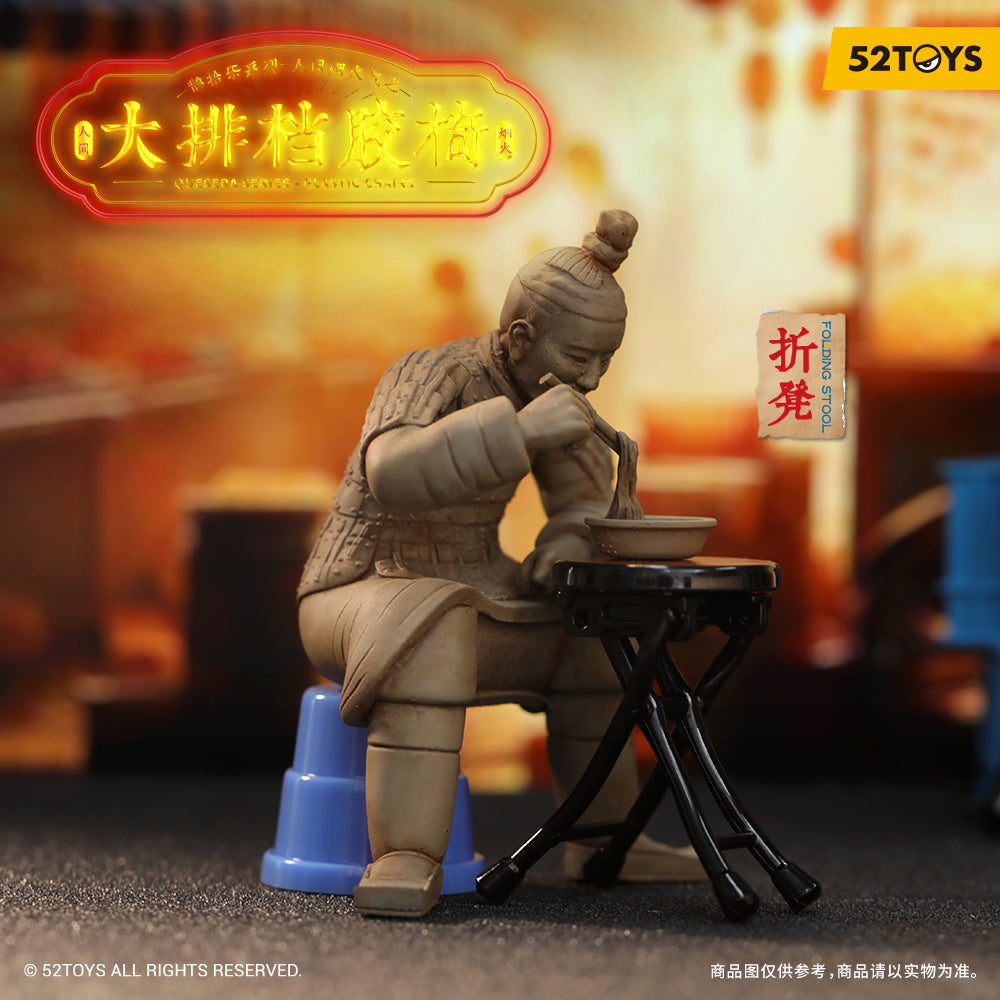 [QueSera Series] Plastic Chairs Blind Box Figures (Single)