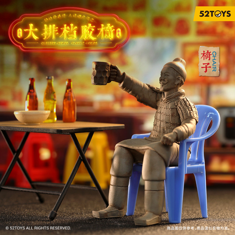 [QueSera Series] Plastic Chairs Blind Box Figures (Single)