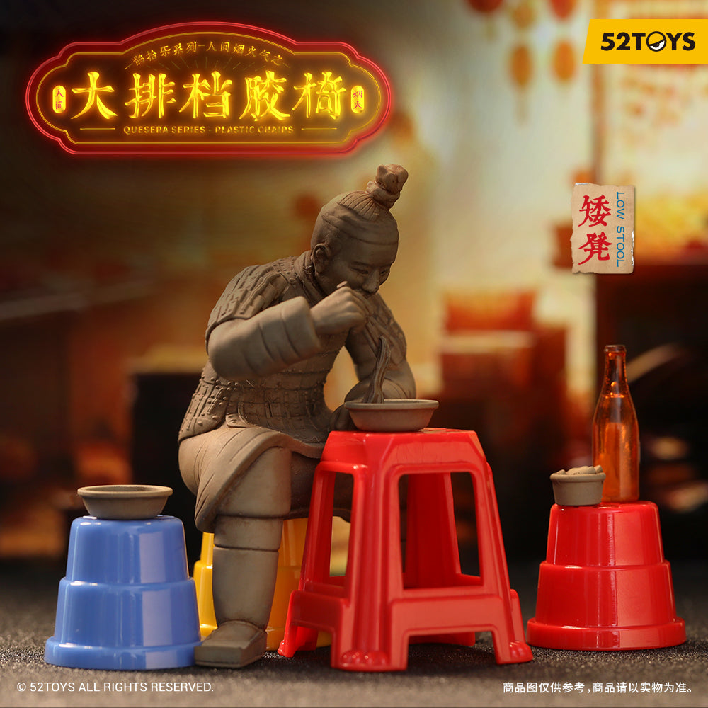 [QueSera Series] Plastic Chairs Blind Box Figures (Single)