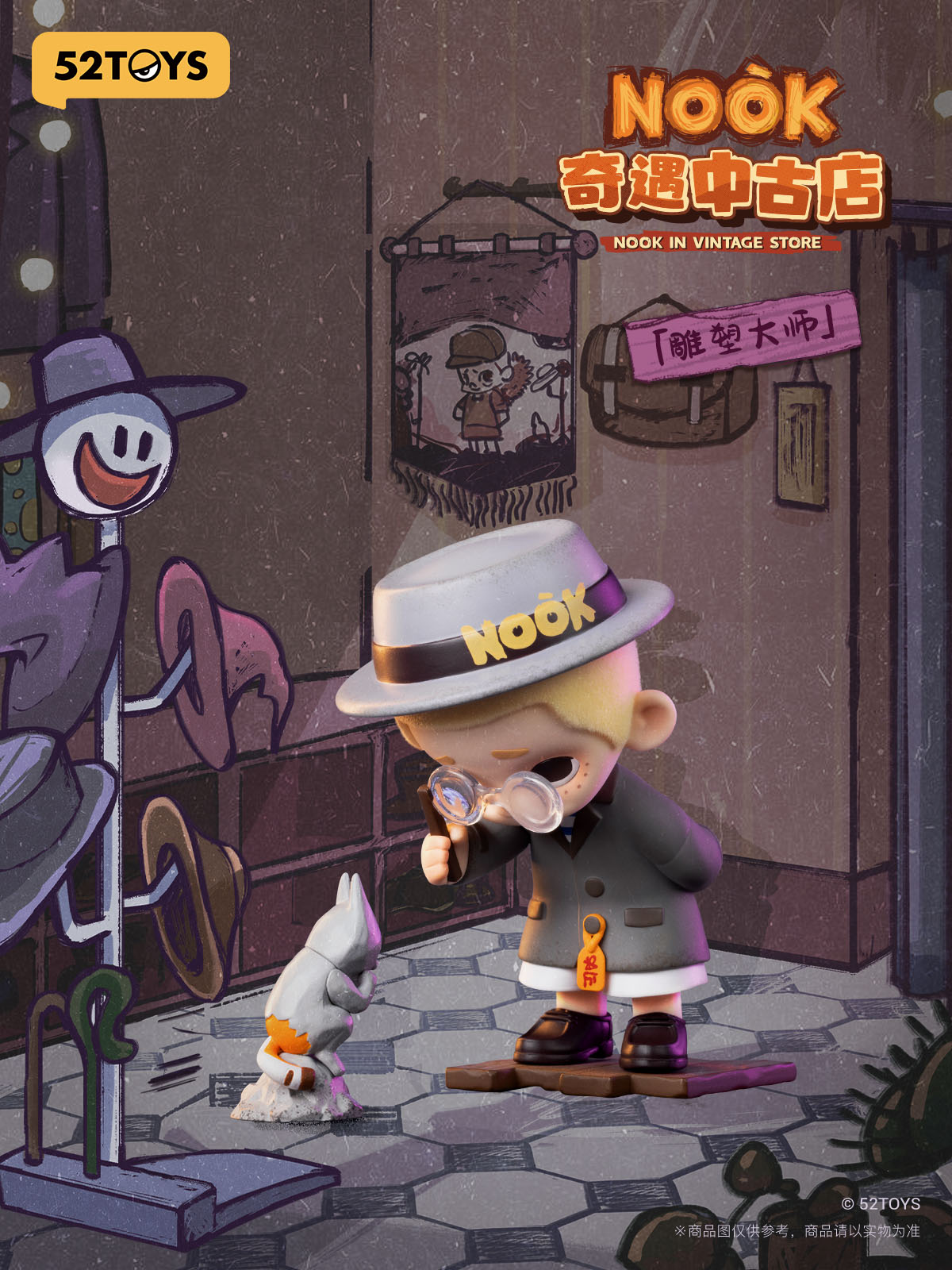 NOOK in Vintage Store Series Blind Box Figures (Single)