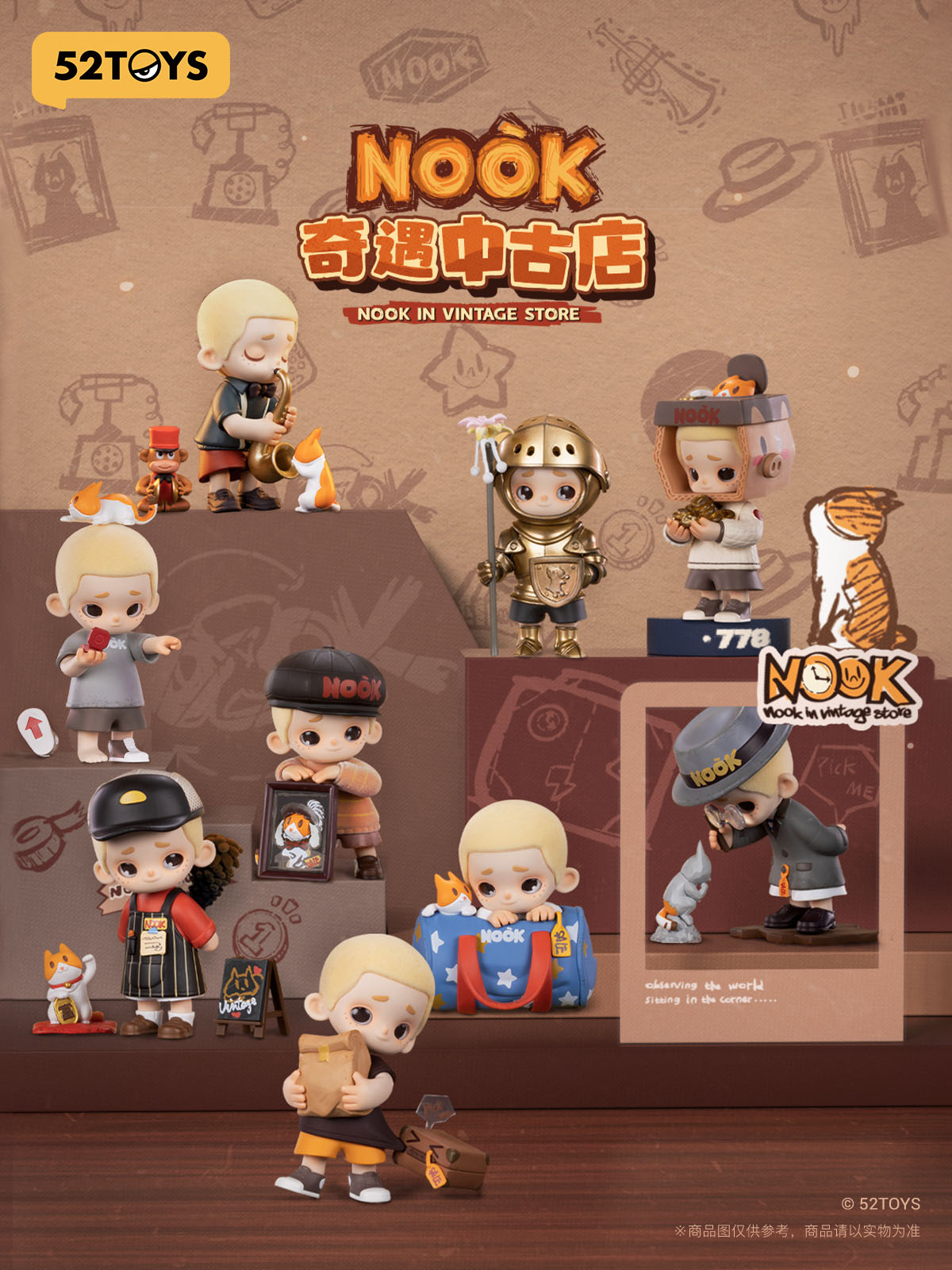 NOOK in Vintage Store Series Blind Box Figures (Single)