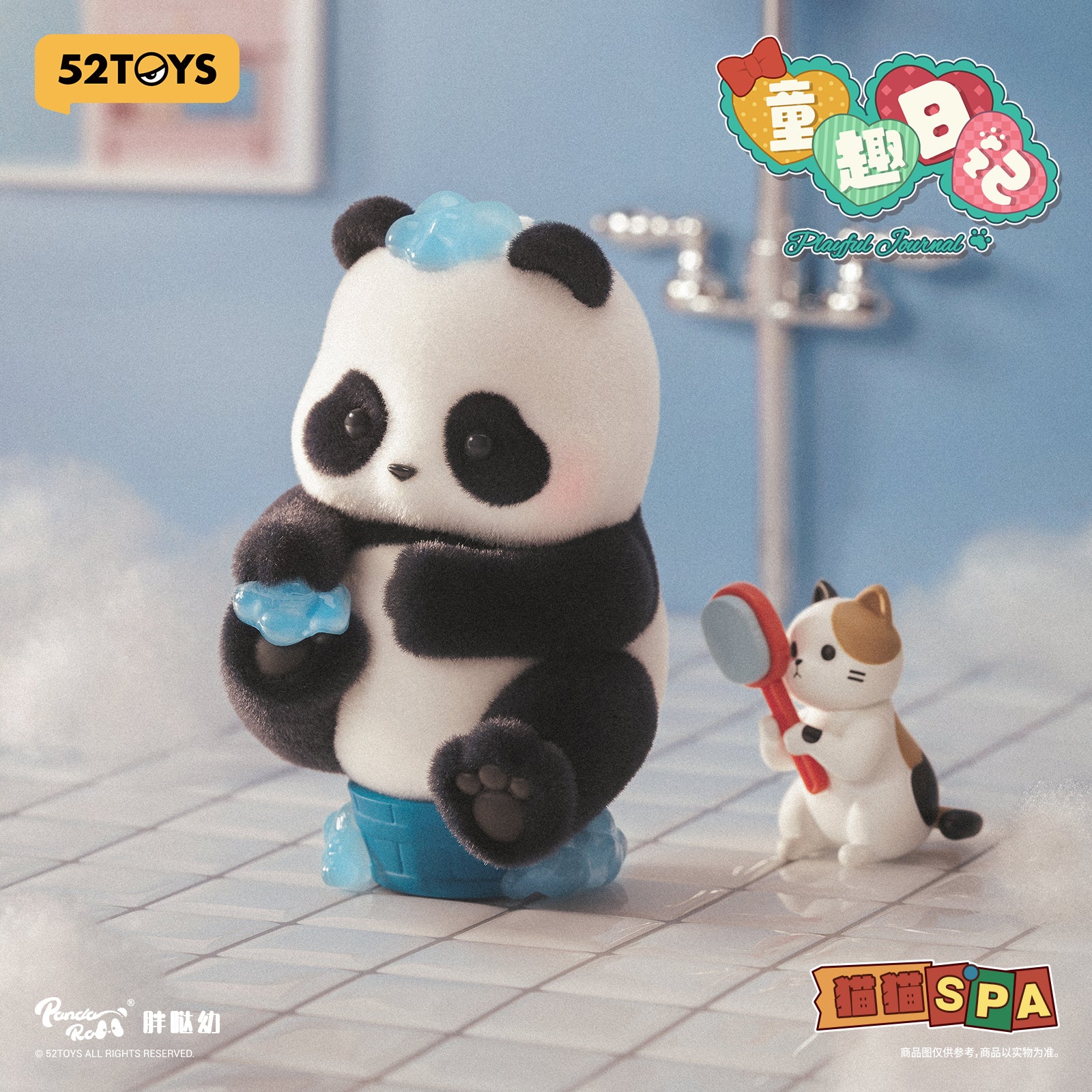 Panda Roll Playful Journal Series Blind Box Figures (Single)