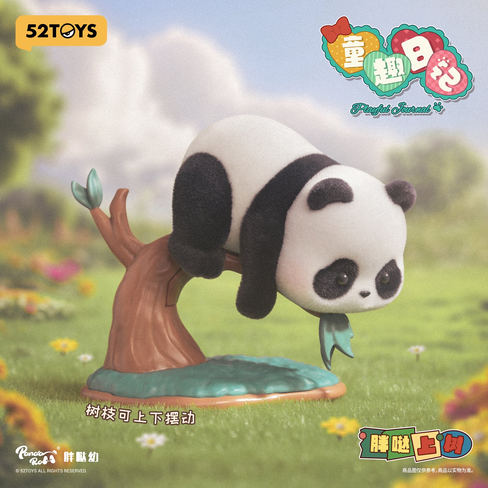 Panda Roll Playful Journal Series Blind Box Figures (Single)