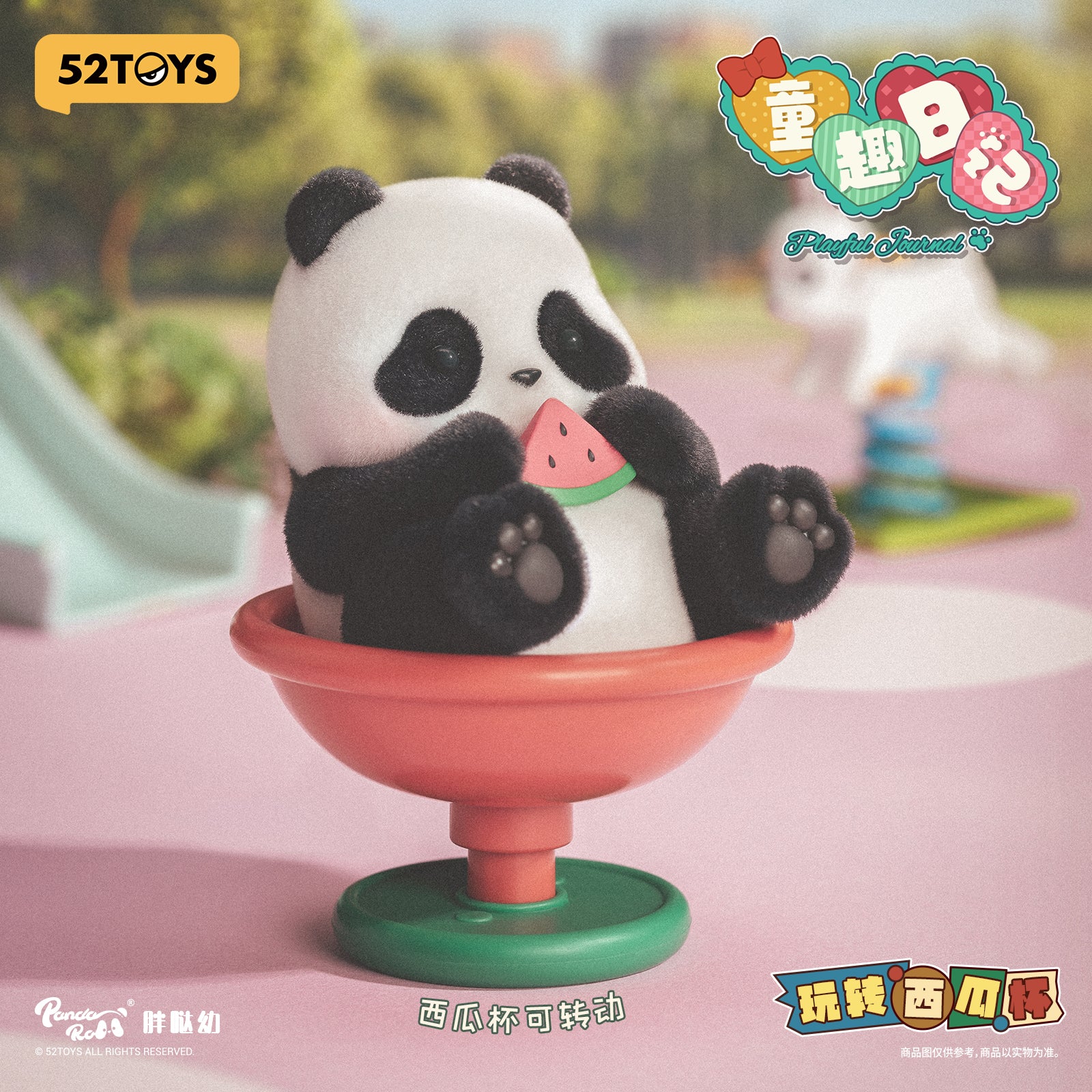 Panda Roll Playful Journal Series Blind Box Figures (Single)