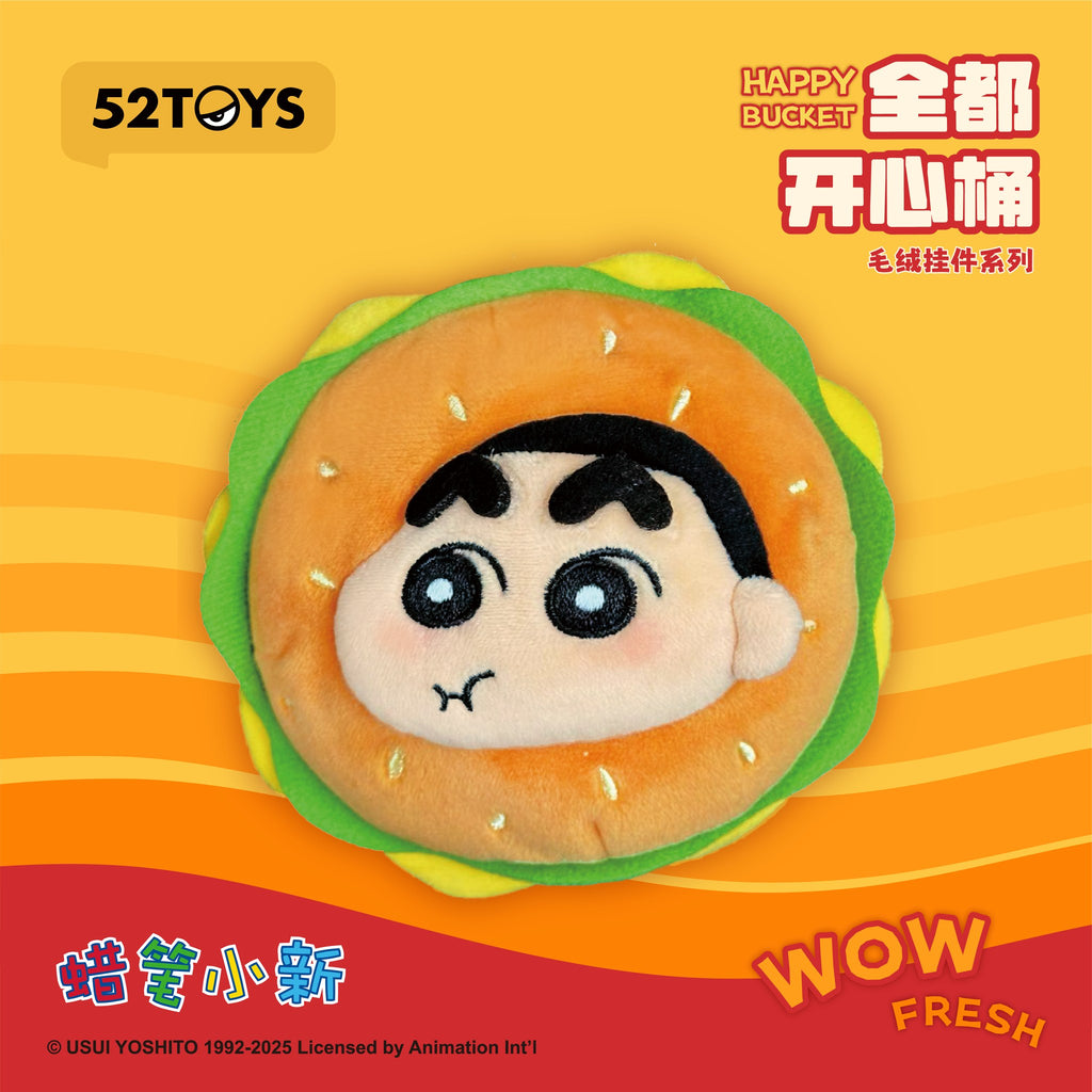 Crayon Shin-chan Happy Bucket Series Blind Box Plush Pendant (Single)