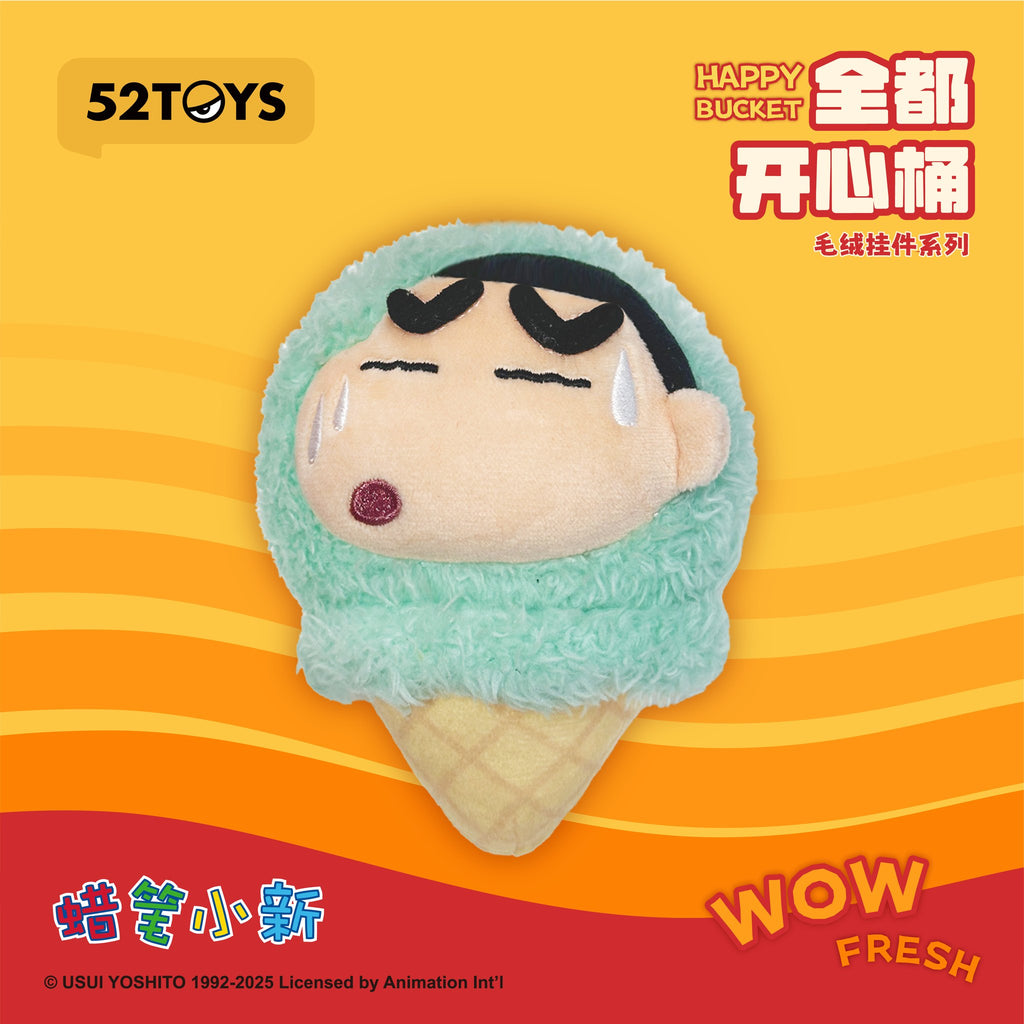 Crayon Shin-chan Happy Bucket Series Blind Box Plush Pendant (Single)