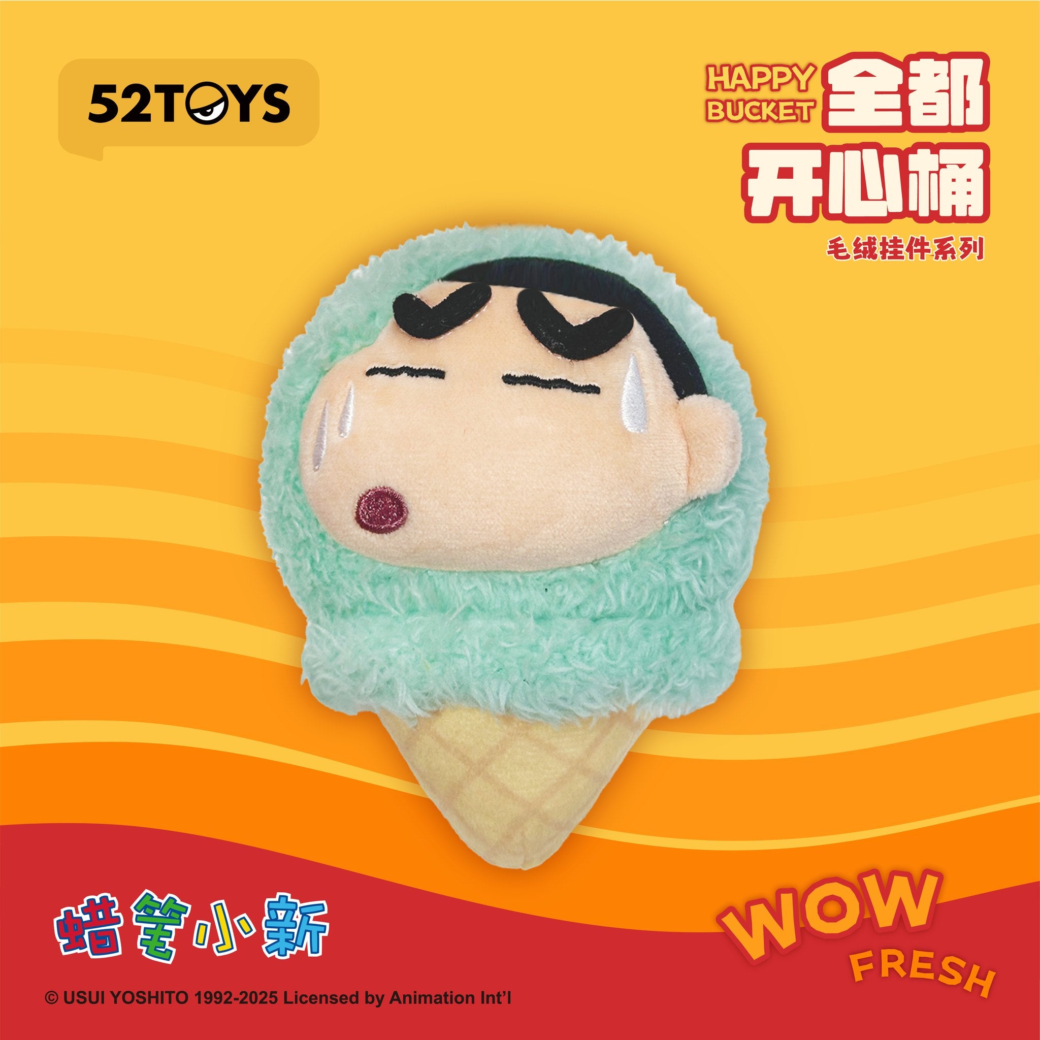 Crayon Shin-chan Happy Bucket Series Blind Box Plush Pendant (Single)