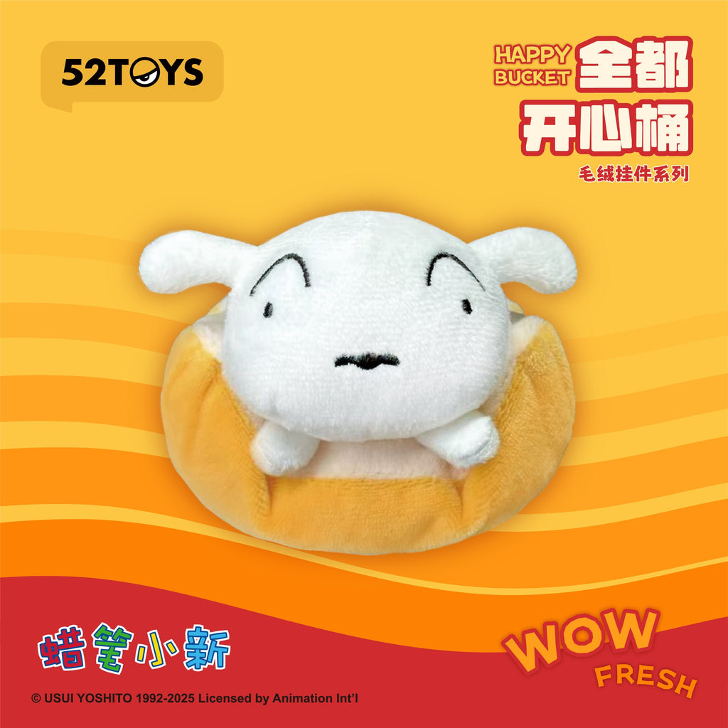 Crayon Shin-chan Happy Bucket Series Blind Box Plush Pendant (Single)