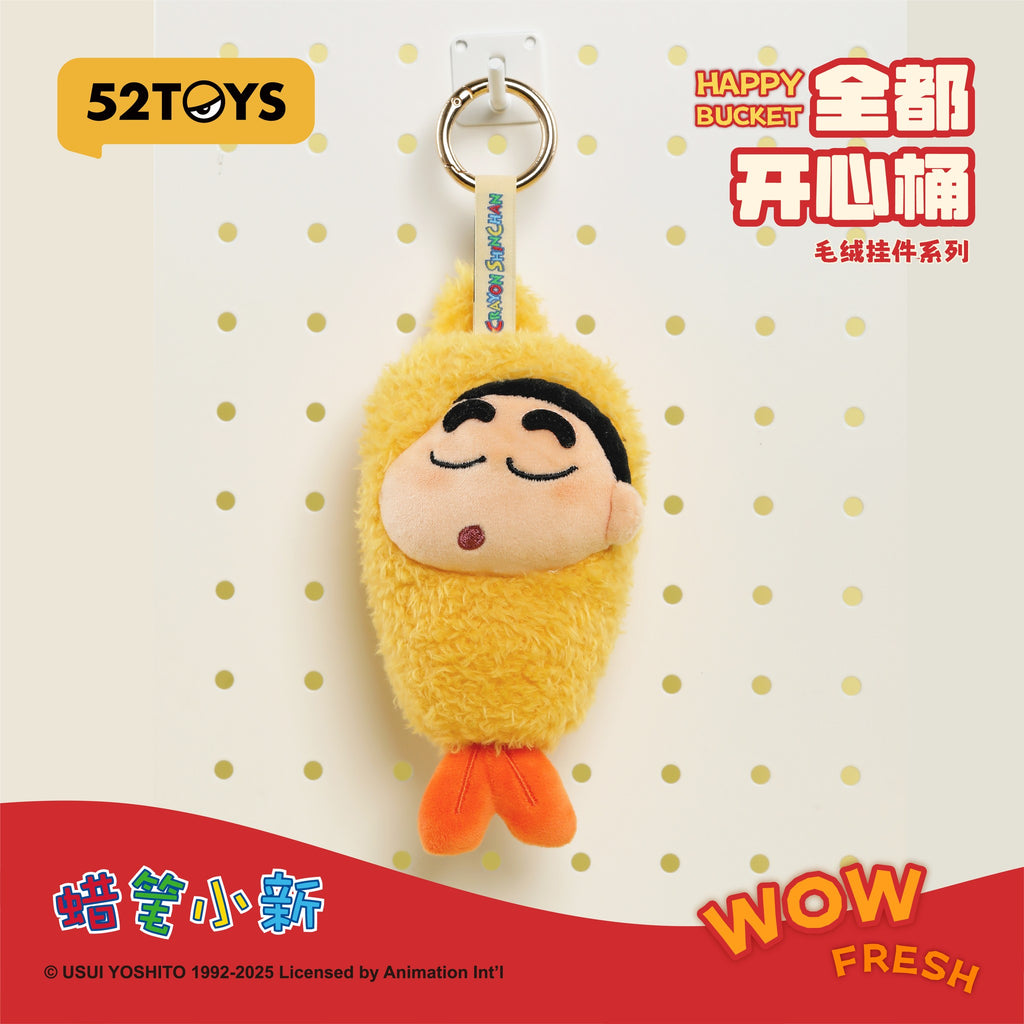 Crayon Shin-chan Happy Bucket Series Blind Box Plush Pendant (Single)