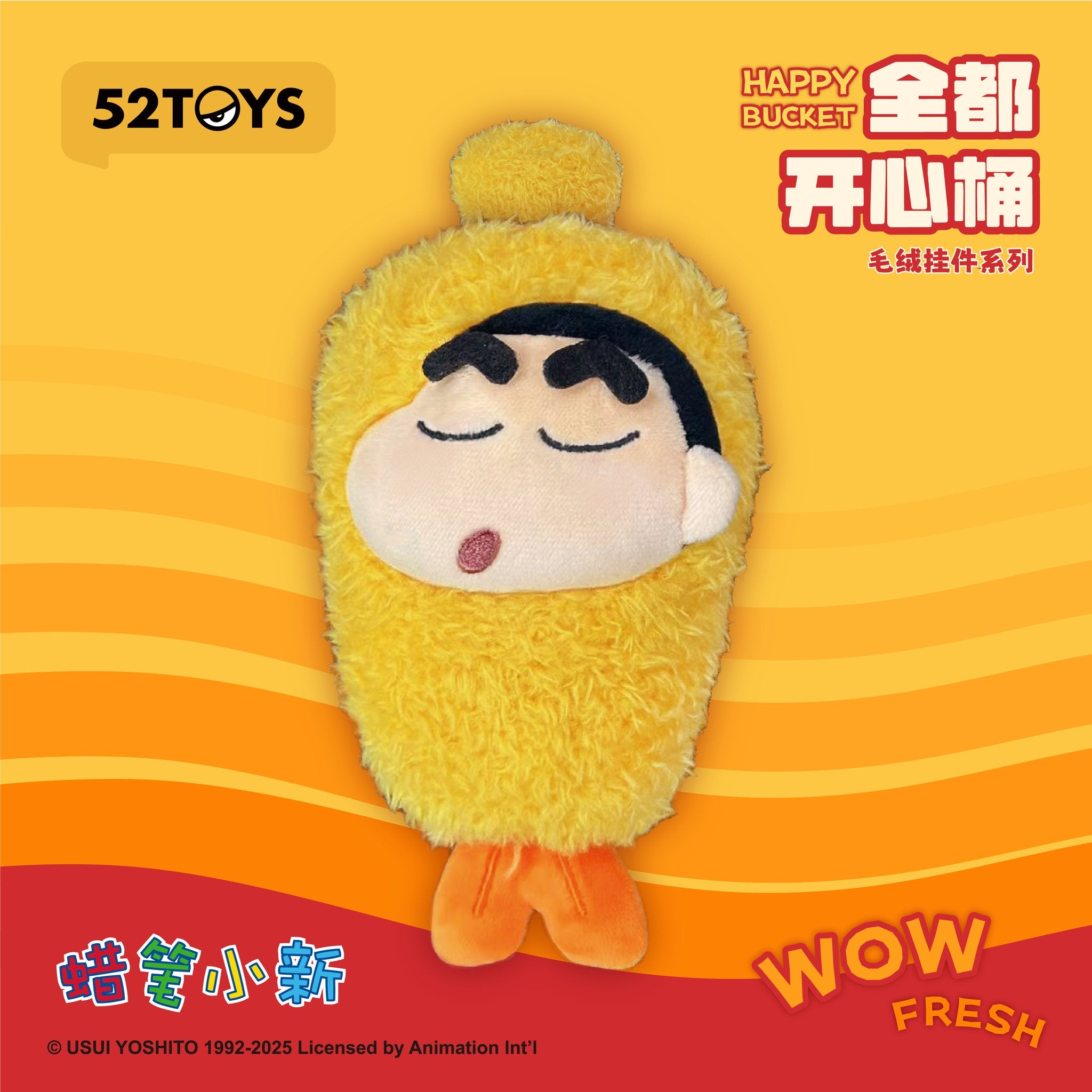 Crayon Shin-chan Happy Bucket Series Blind Box Plush Pendant (Single)
