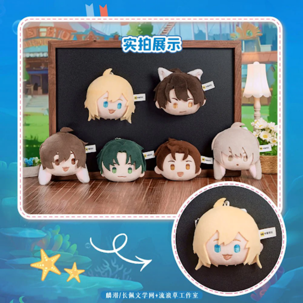 CardFun The Falling Merman Plush Badge Blind Box Plush
