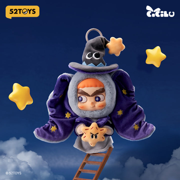 CiCiLu Star Elephant Plush Pendant