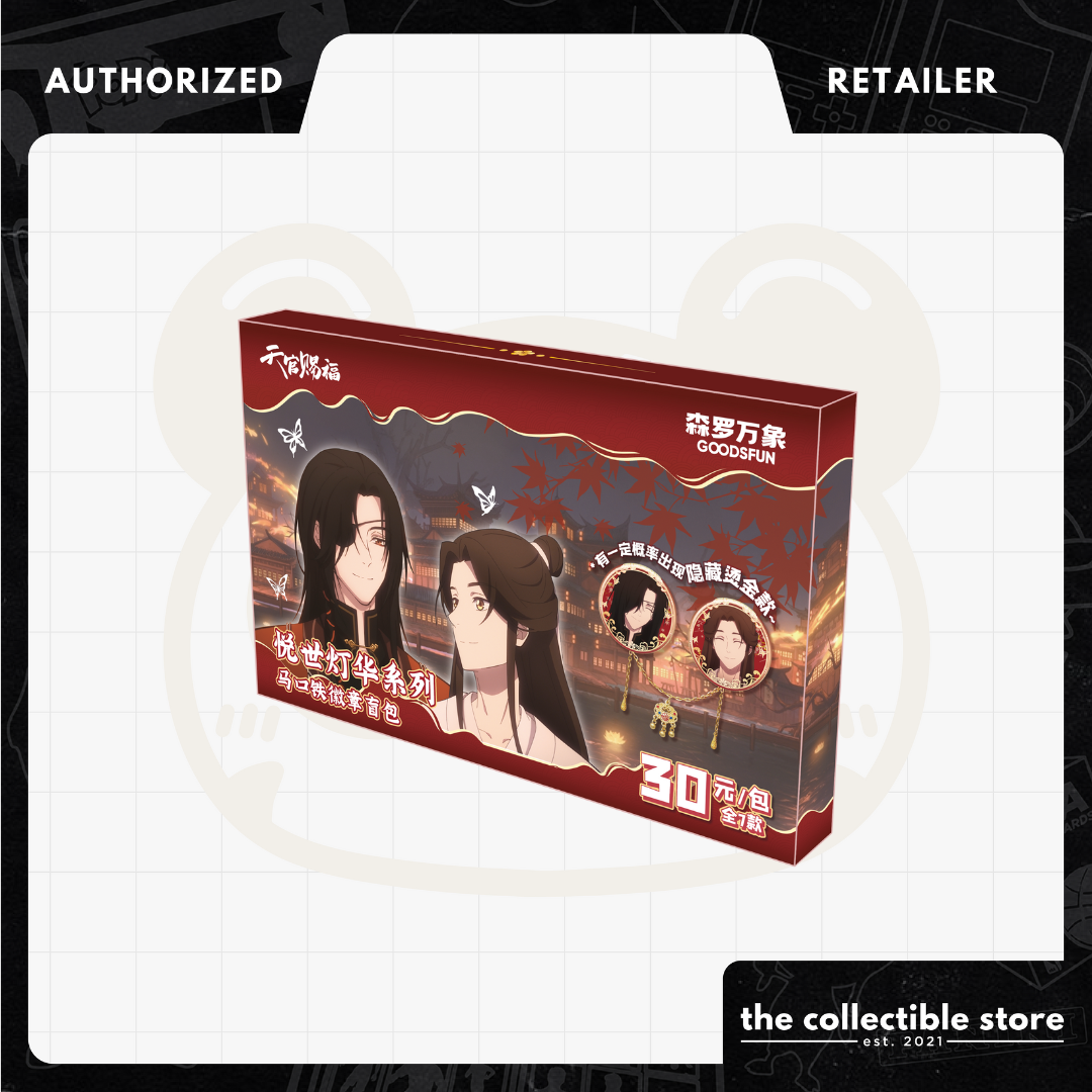 TGCF Heaven Official's Blessing Yue Shi Lantern Series Can Badge Blind Box - CardFun