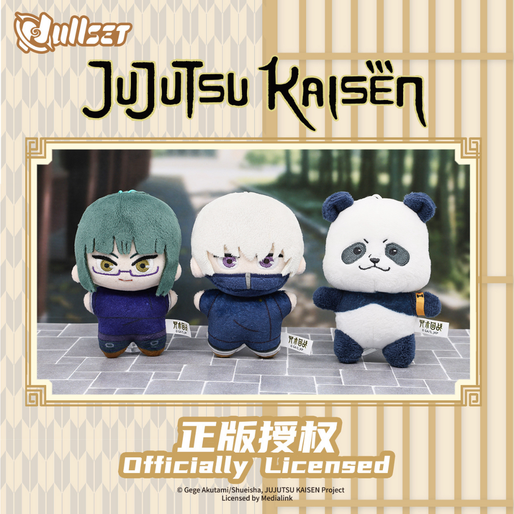 Jujutsu Kaisen Starfish Shape Doll Series Blind Box Plush Pendant - Nullset