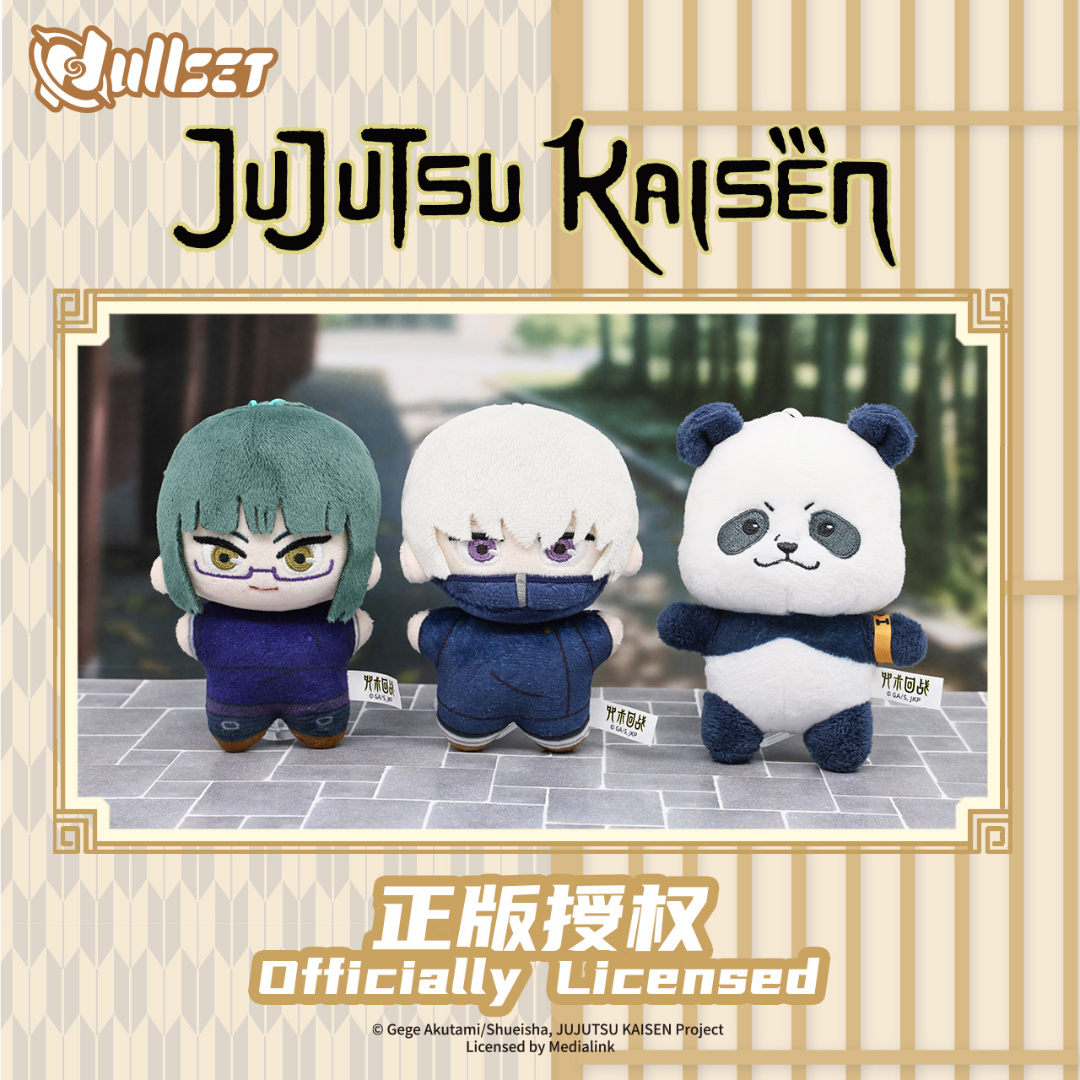 Jujutsu Kaisen Starfish Shape Doll Series Blind Box Plush Pendant - Nullset