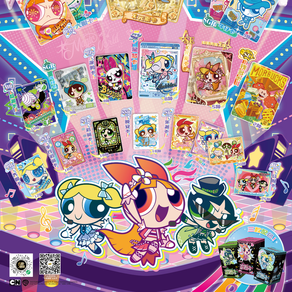 Powerpuff Girls - X-Element Collectible Cards Series 1 CN 9 Packs