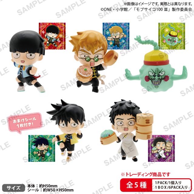 [Collection Figure RICH] Mob Psycho 100 III China Box Ver. Blind Box Figures (Single)