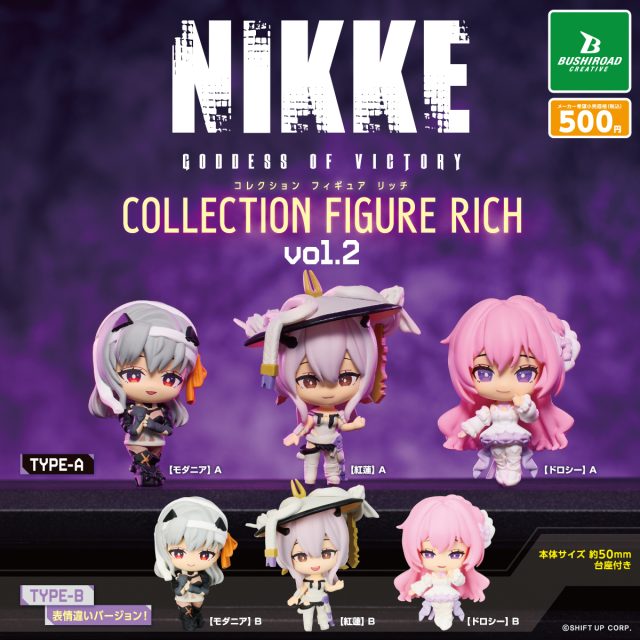 [Collection Figure RICH] Goddess of Victory: Nikke Vol. 2 Capsule Toys (Single)