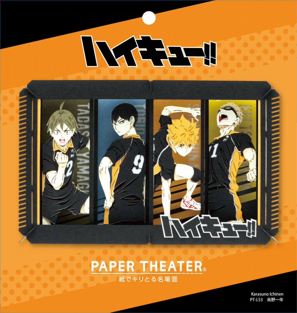 [Paper Theater] Haikyu!! PT-L53X Karasuno First-Years Model Kit