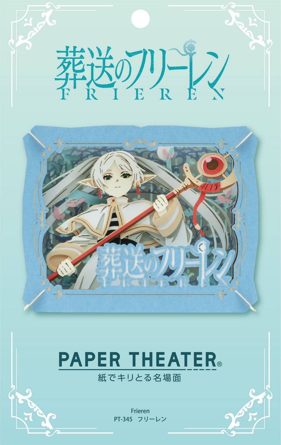 [Paper Theater] Frieren: Beyond Journey's End PT-345X Model Kit